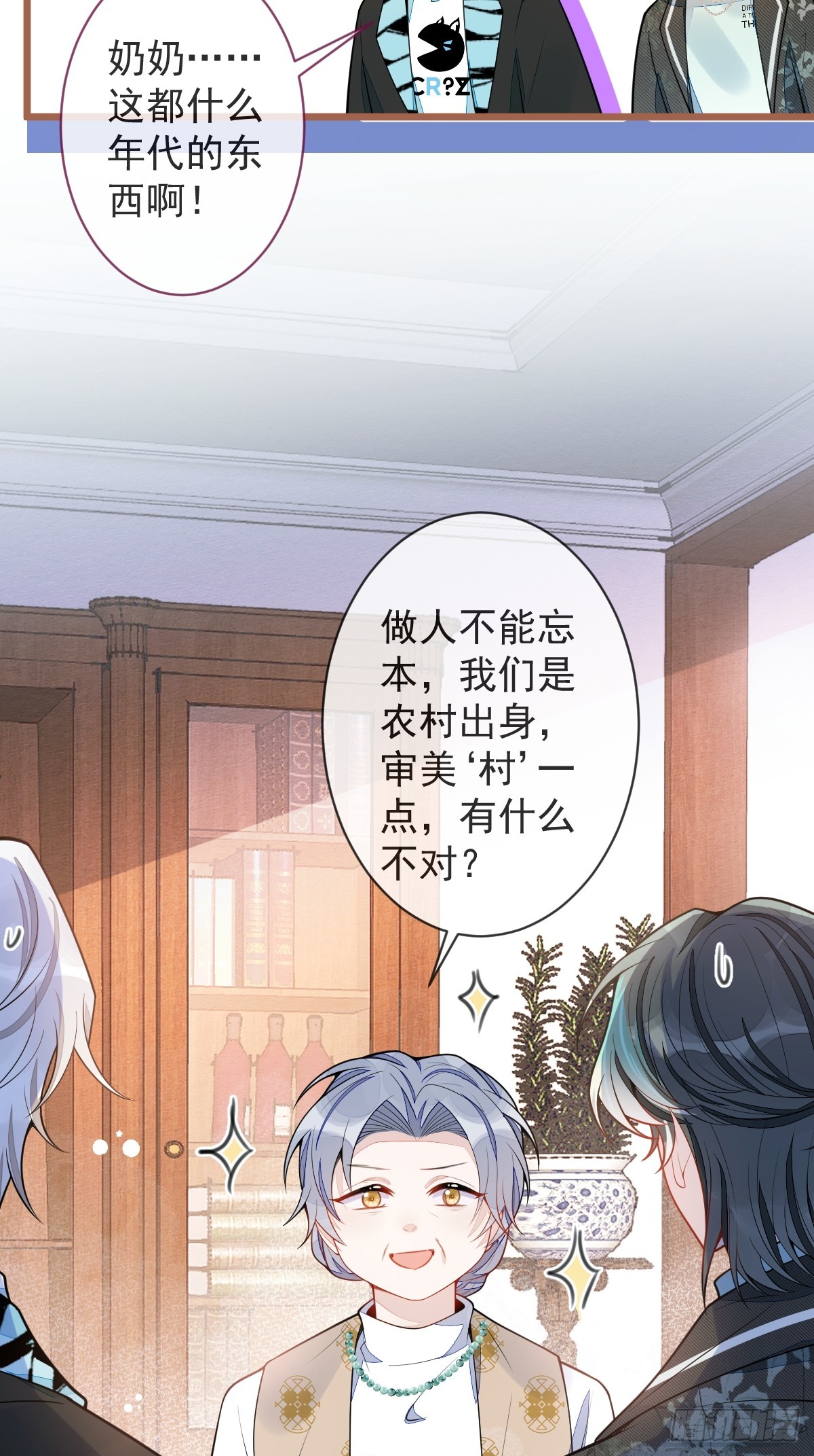 62-过往！-第63话