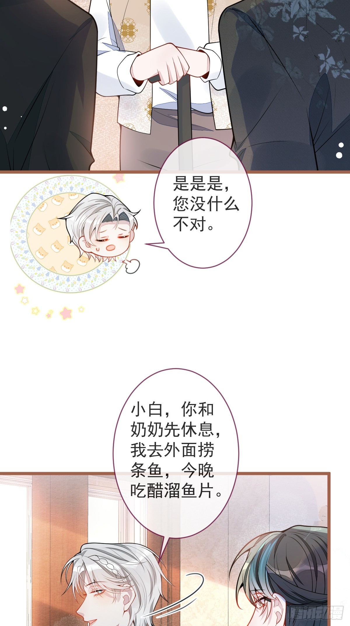 62-过往！-第63话