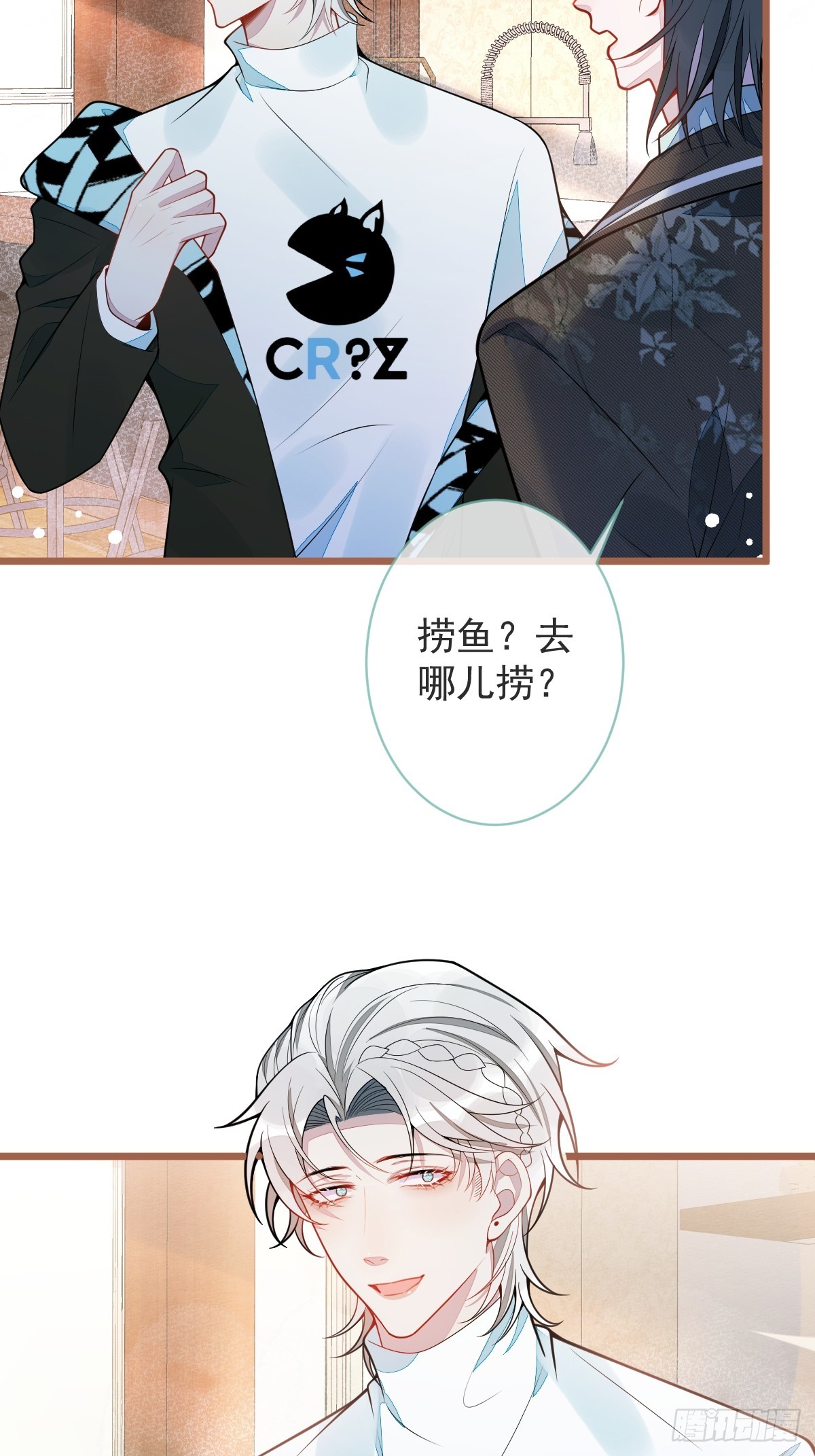 62-过往！-第63话