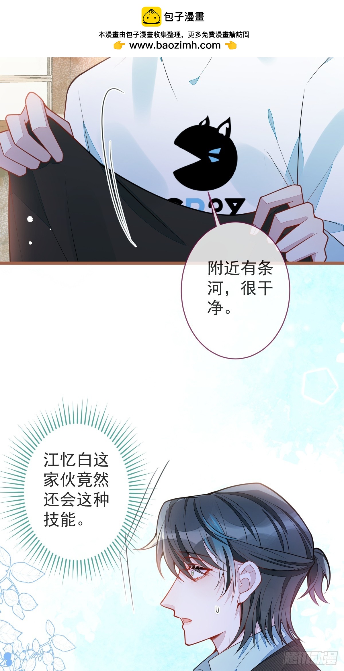 62-过往！-第63话