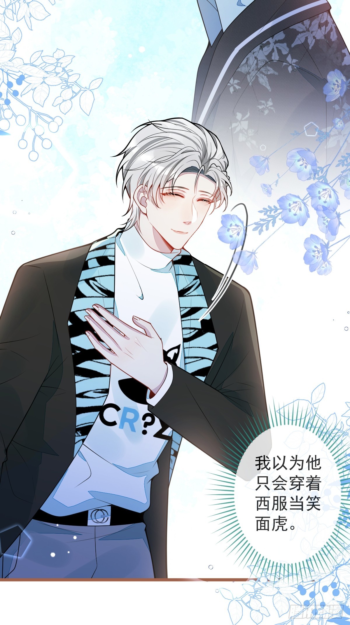 62-过往！-第63话