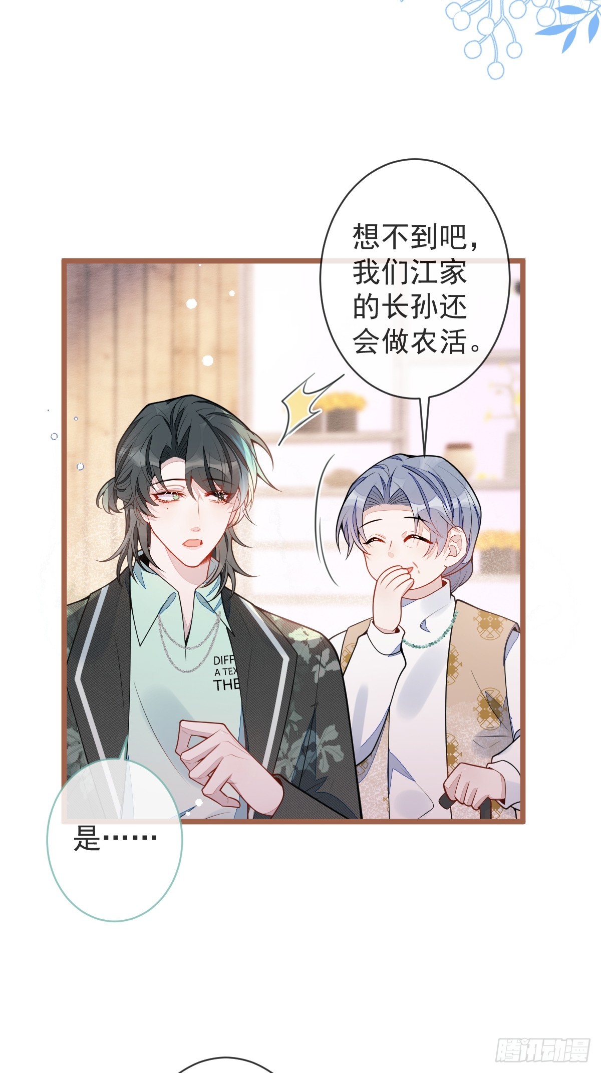 62-过往！-第63话