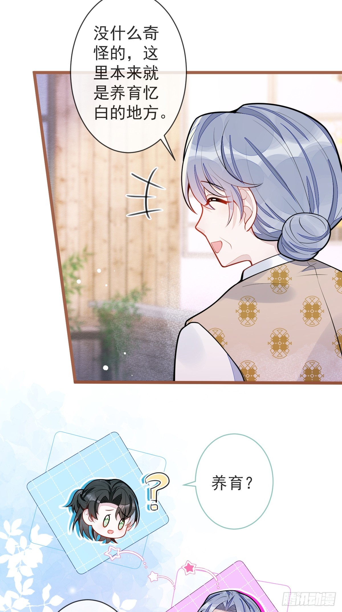62-过往！-第63话