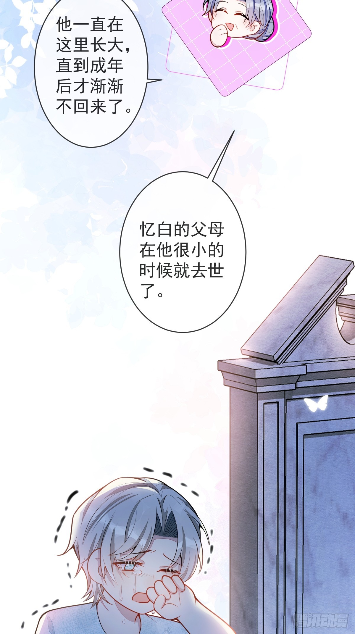 62-过往！-第63话