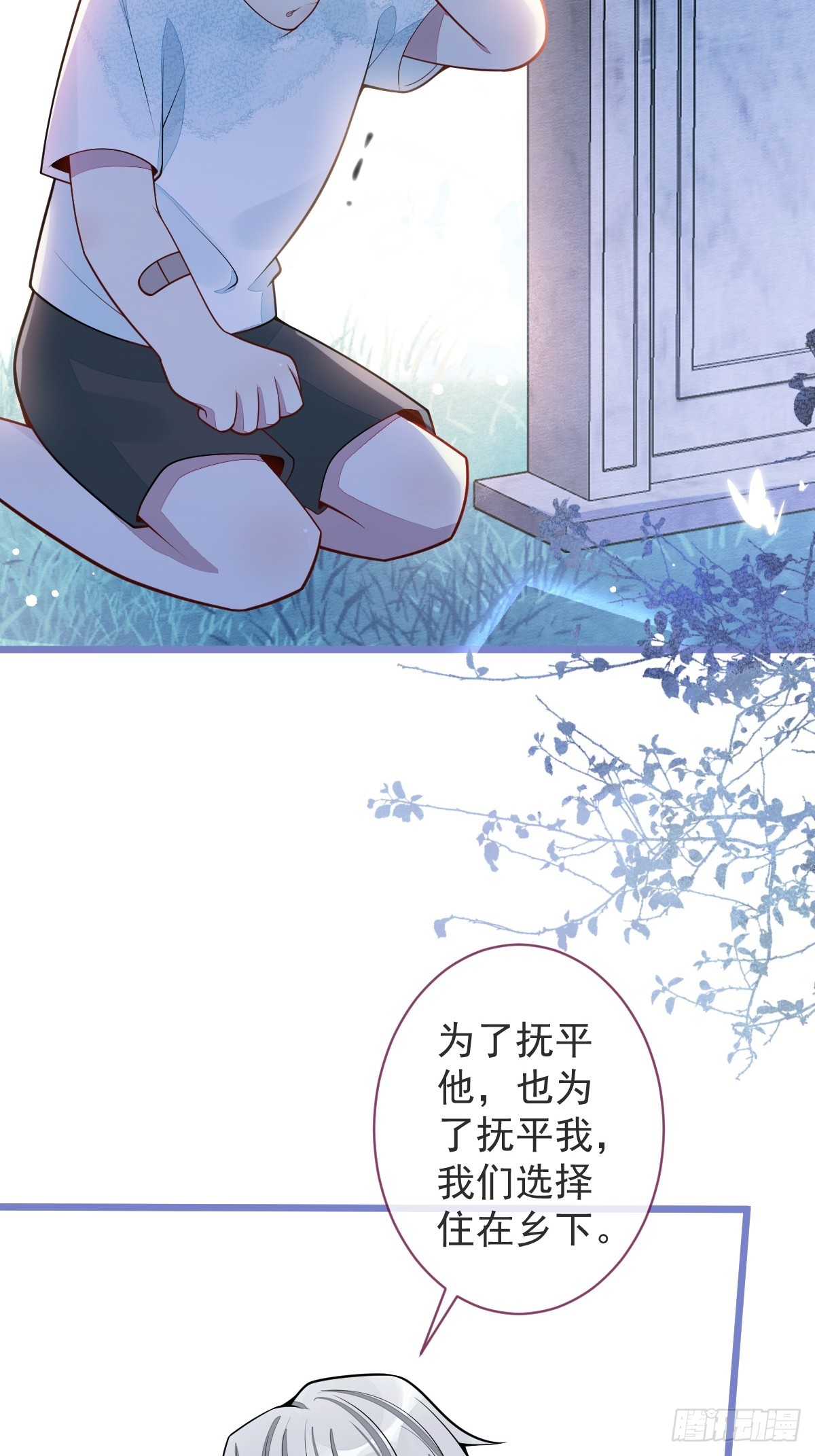62-过往！-第63话