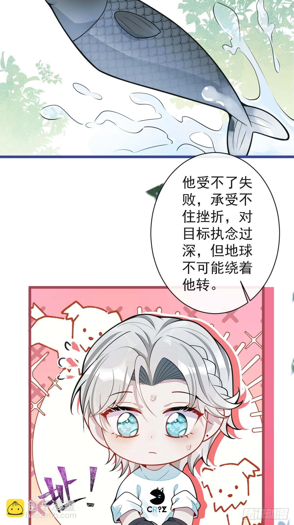 62-过往！-第63话