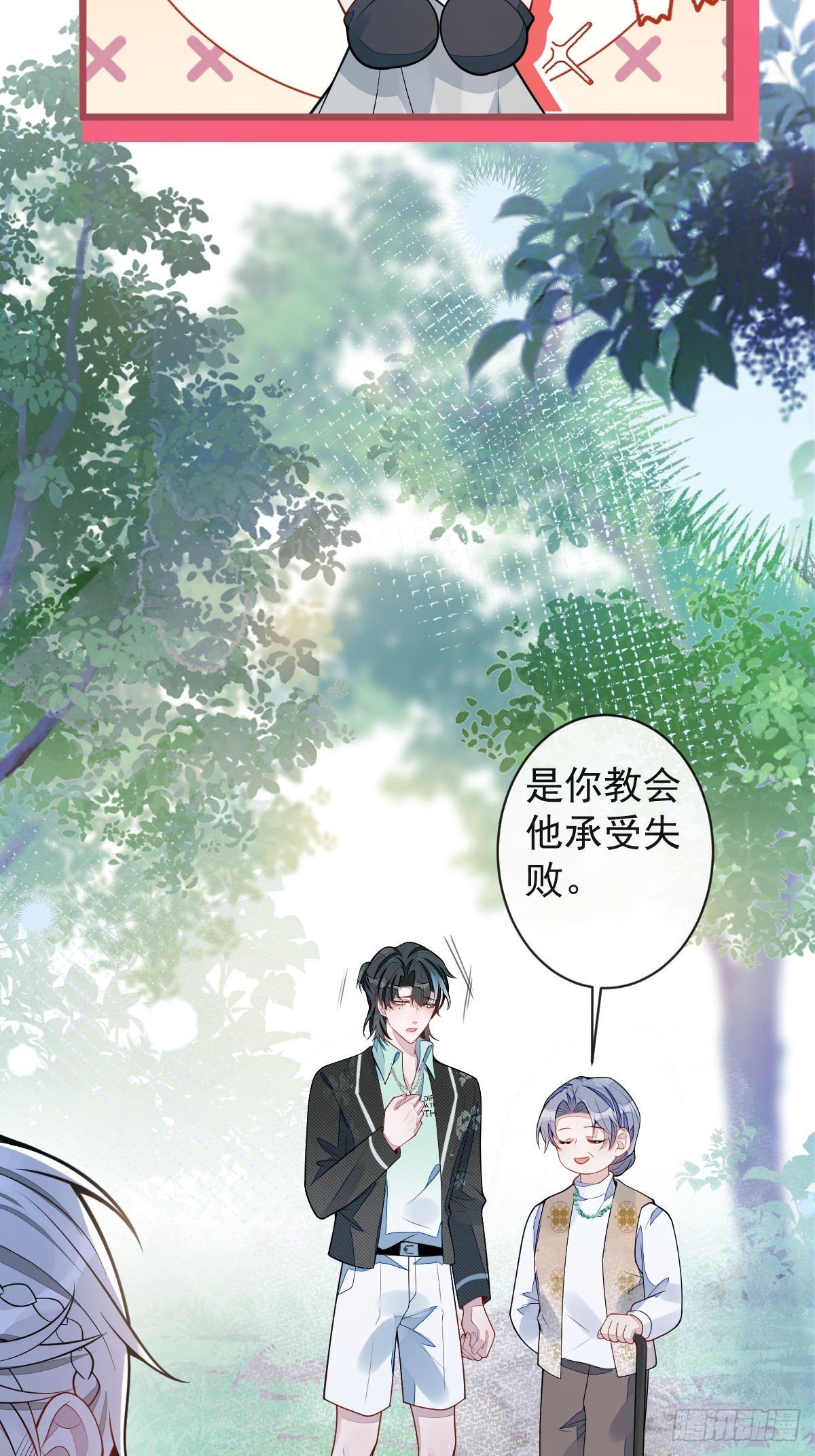 62-过往！-第63话