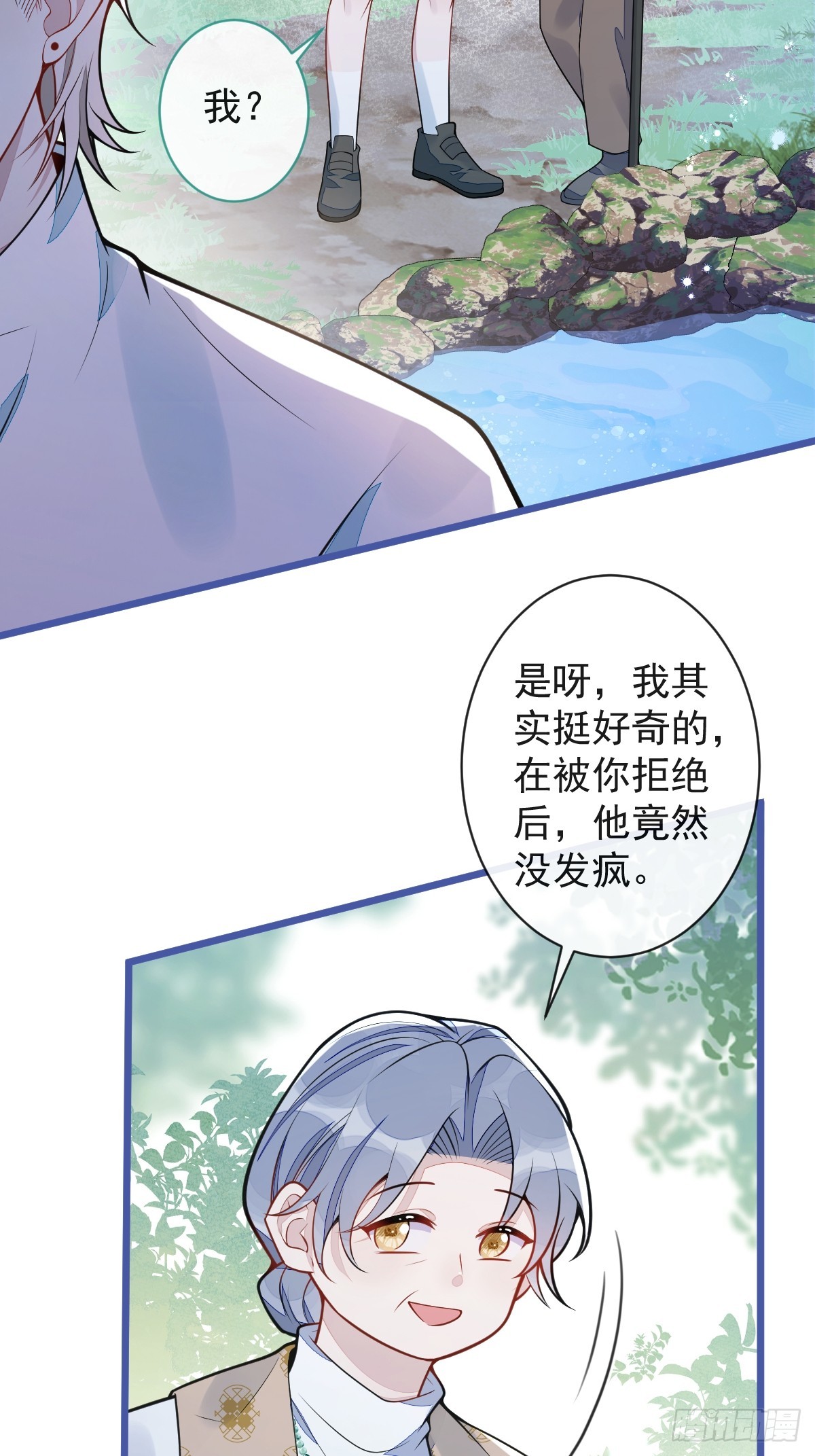 62-过往！-第63话