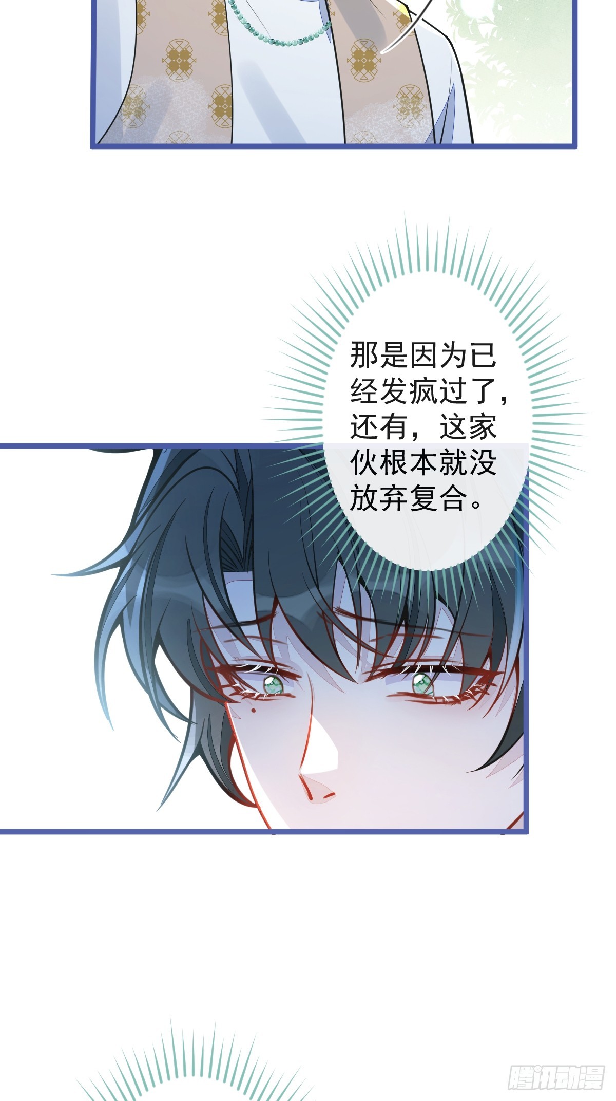 62-过往！-第63话