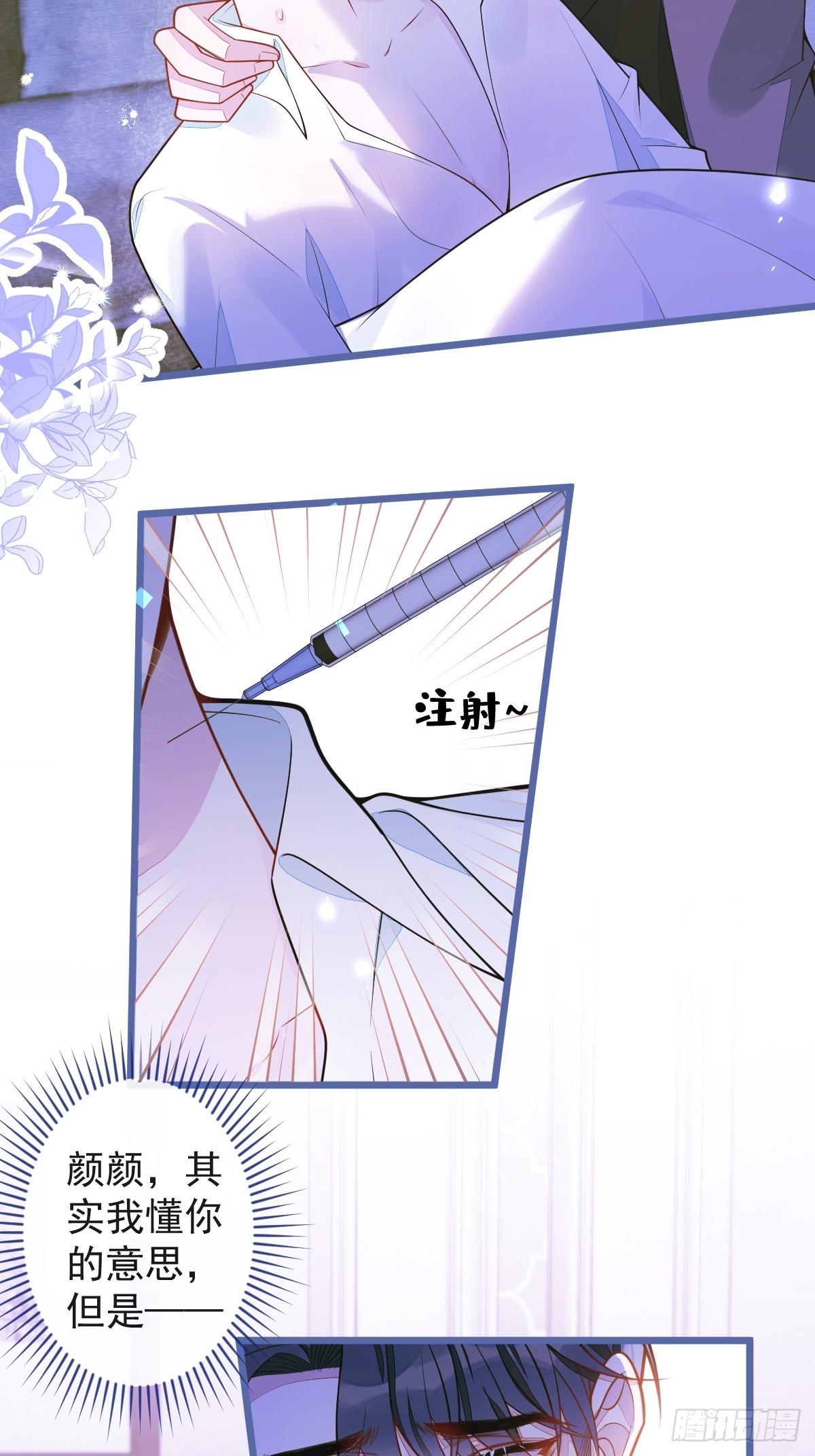 62-过往！-第63话
