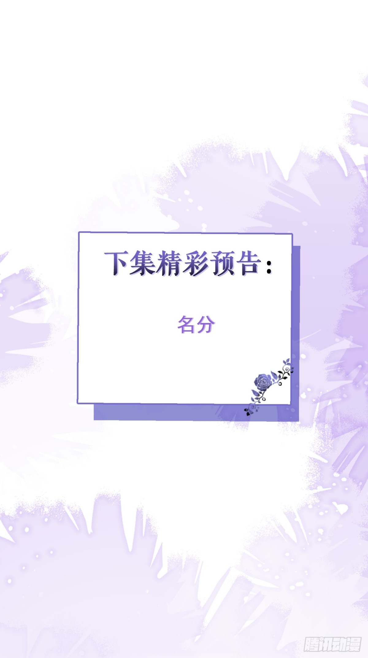 62-过往！-第63话