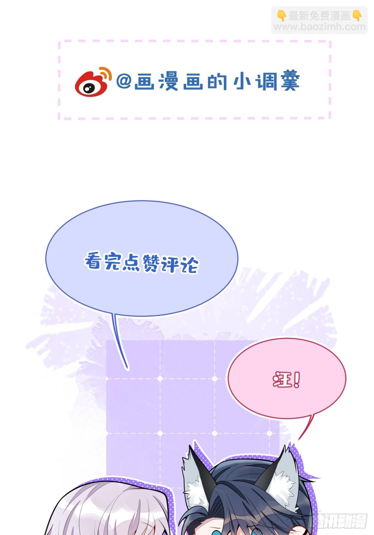 62-过往！-第63话