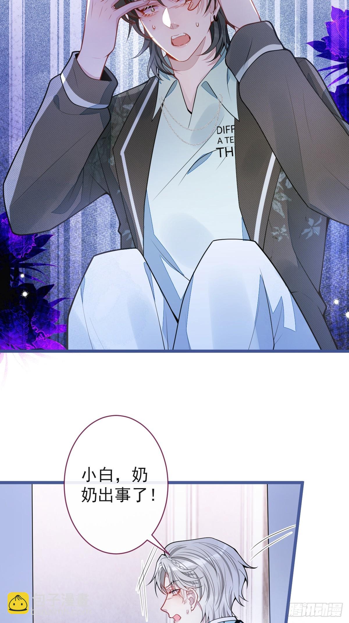 64-奶奶的愿望-第65话