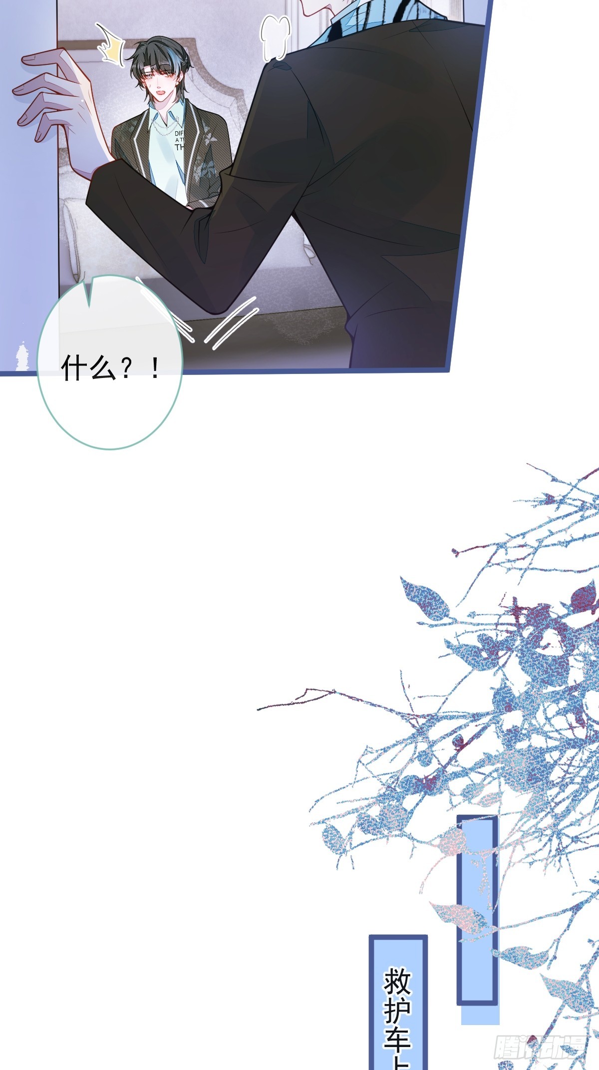 64-奶奶的愿望-第65话