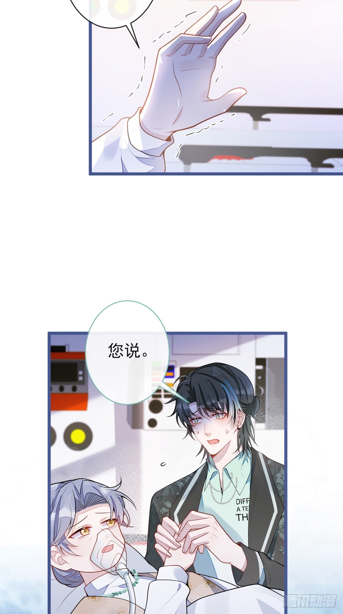 64-奶奶的愿望-第65话