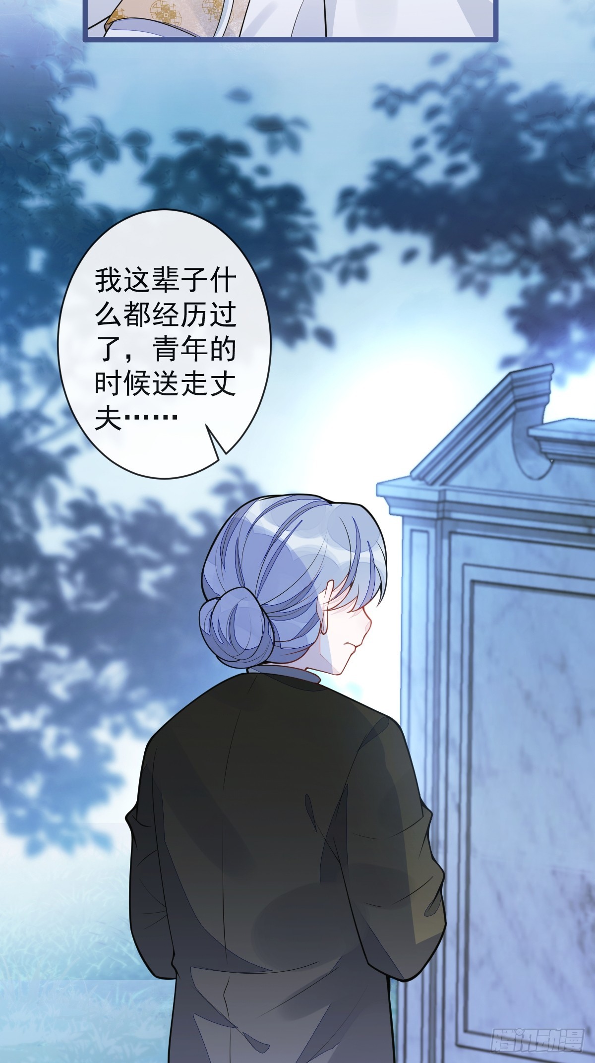 64-奶奶的愿望-第65话