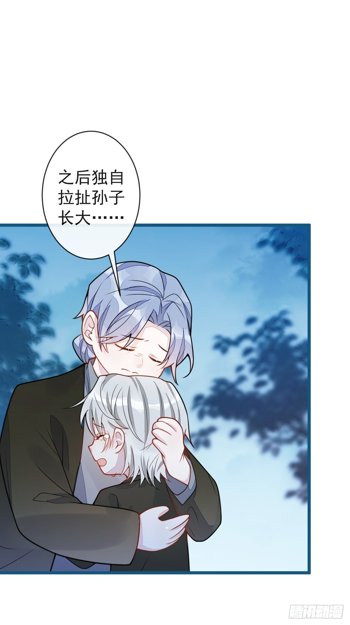 64-奶奶的愿望-第65话
