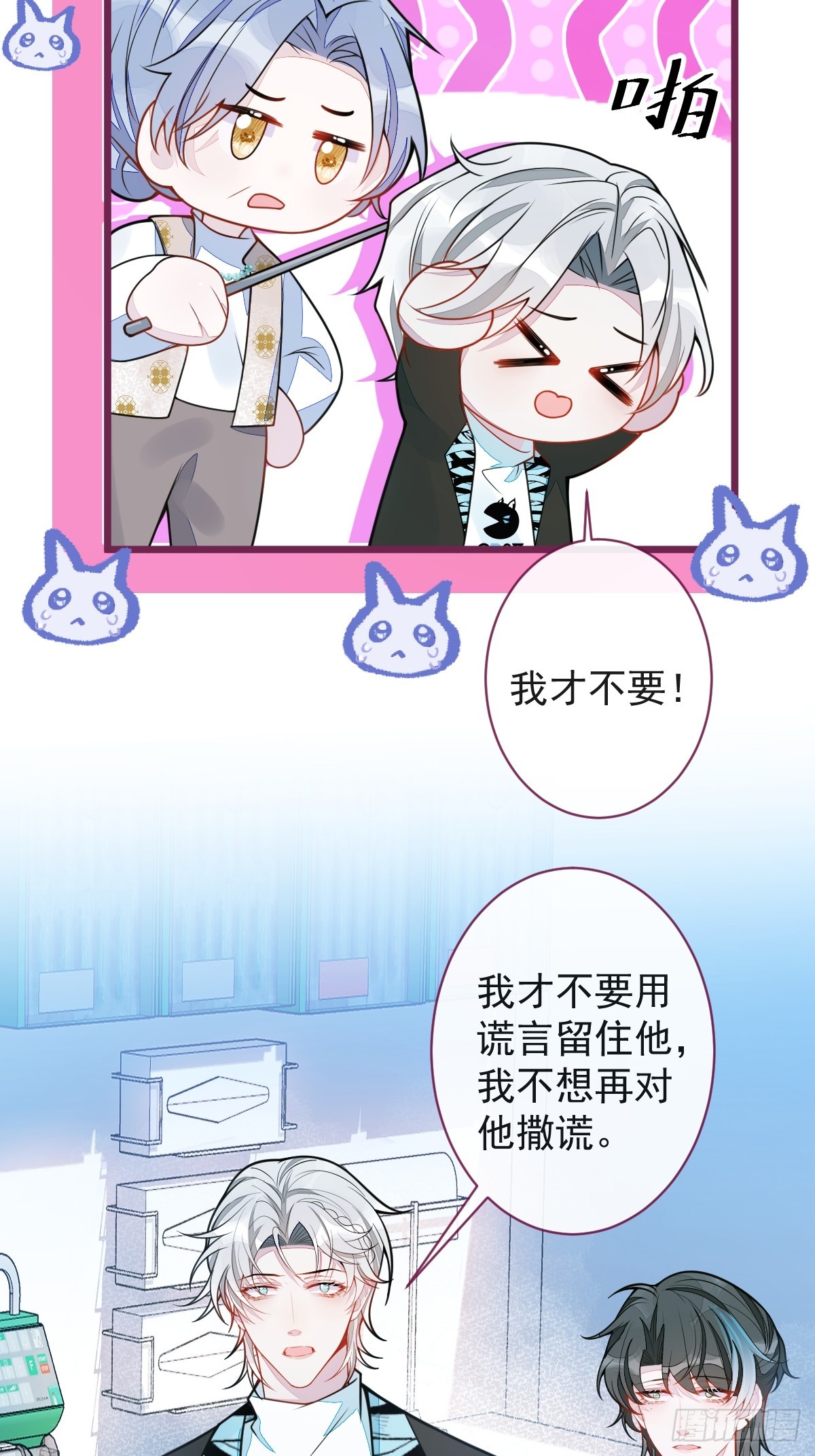 64-奶奶的愿望-第65话