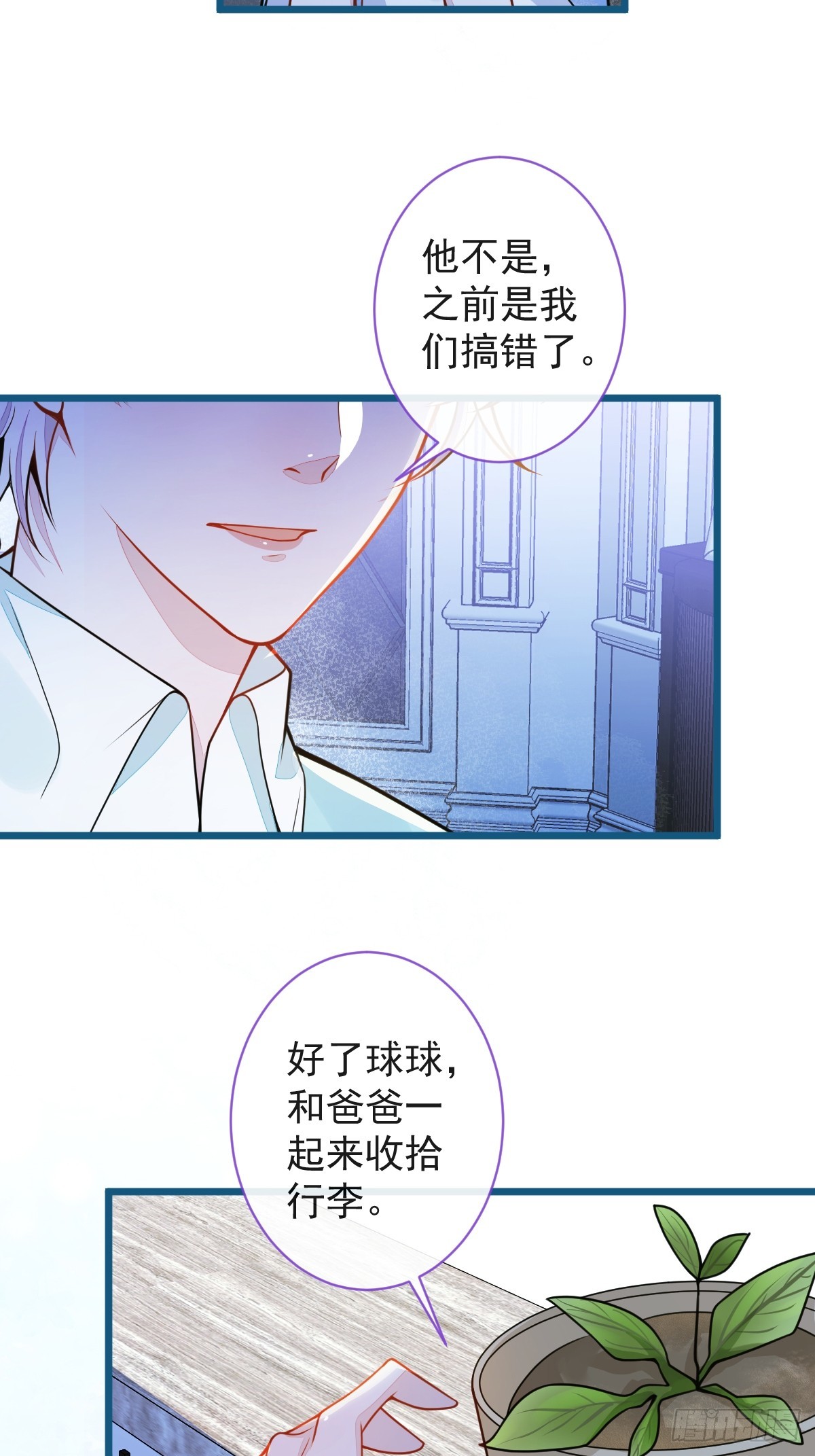 64-奶奶的愿望-第65话