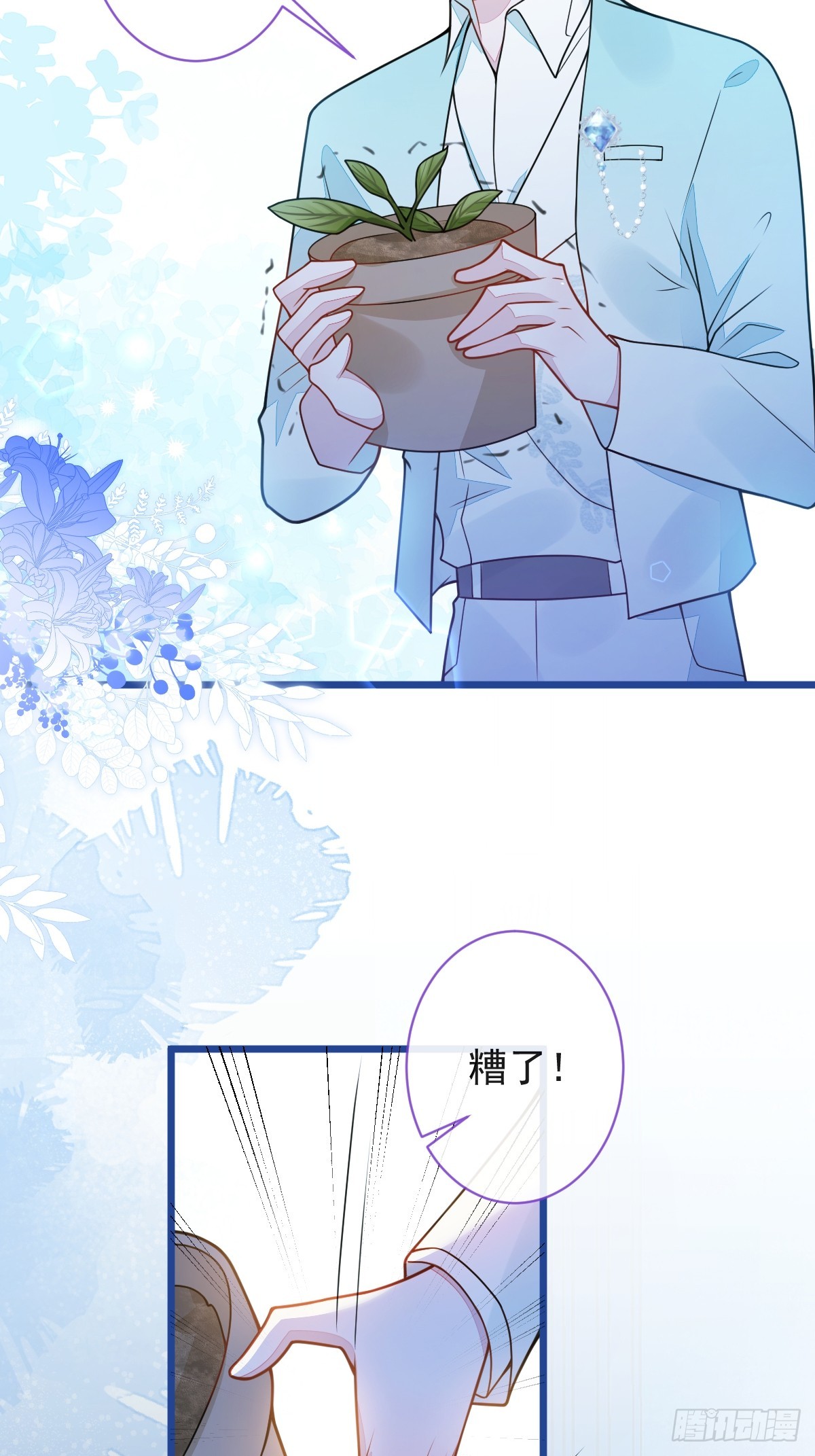 64-奶奶的愿望-第65话