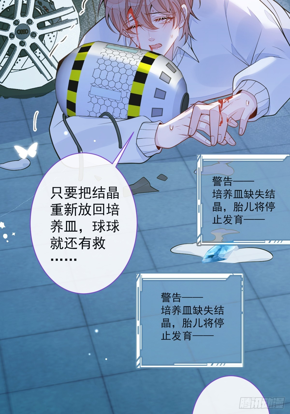 64-奶奶的愿望-第65话