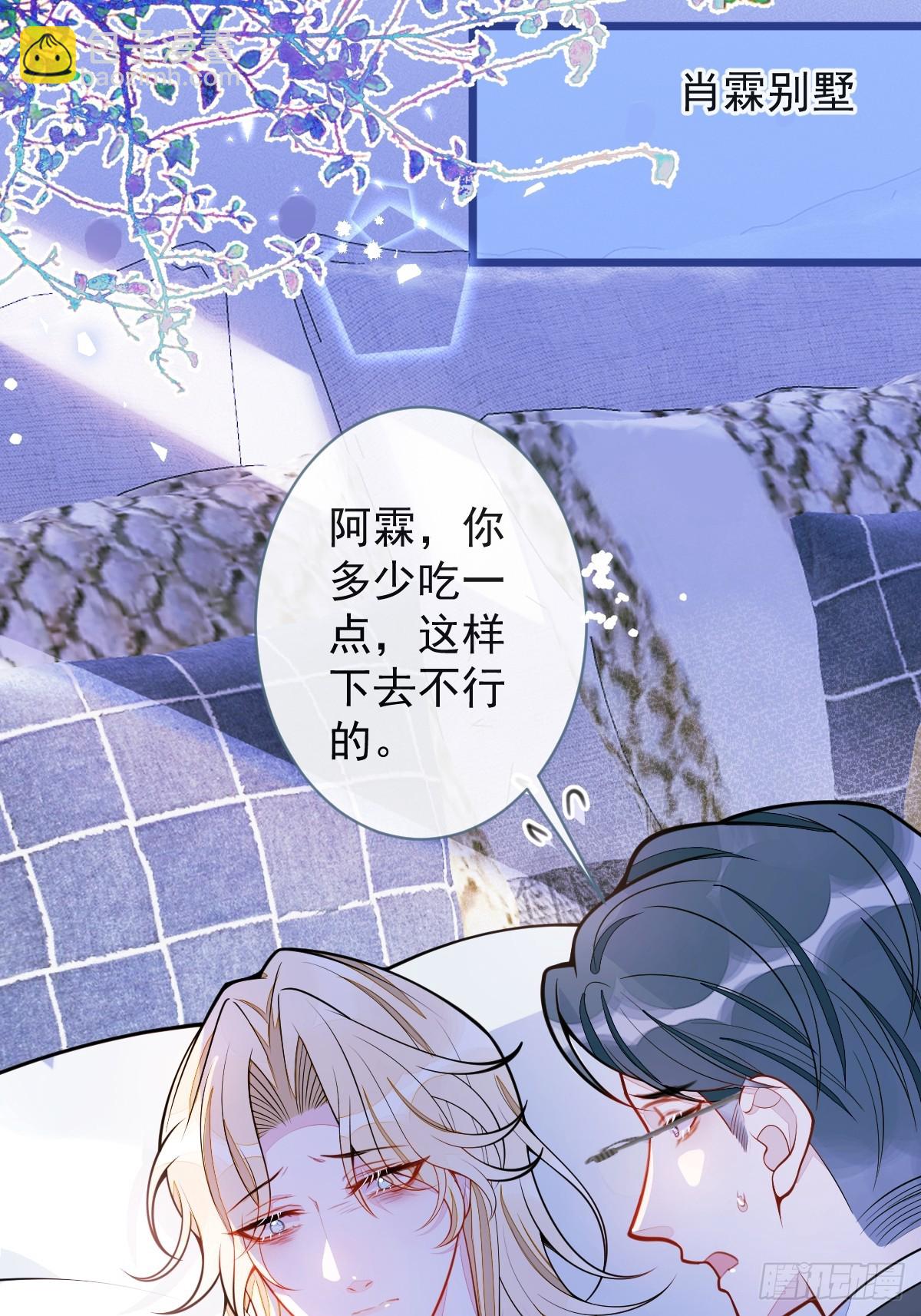 64-奶奶的愿望-第65话