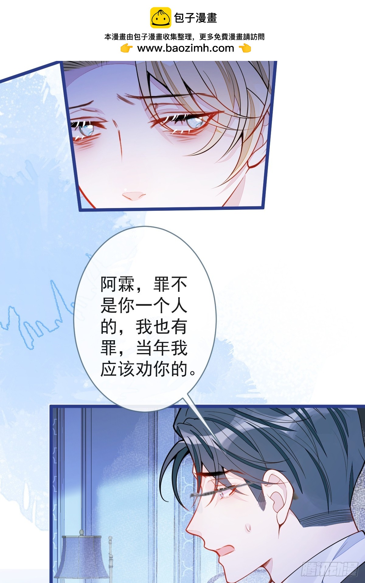 64-奶奶的愿望-第65话