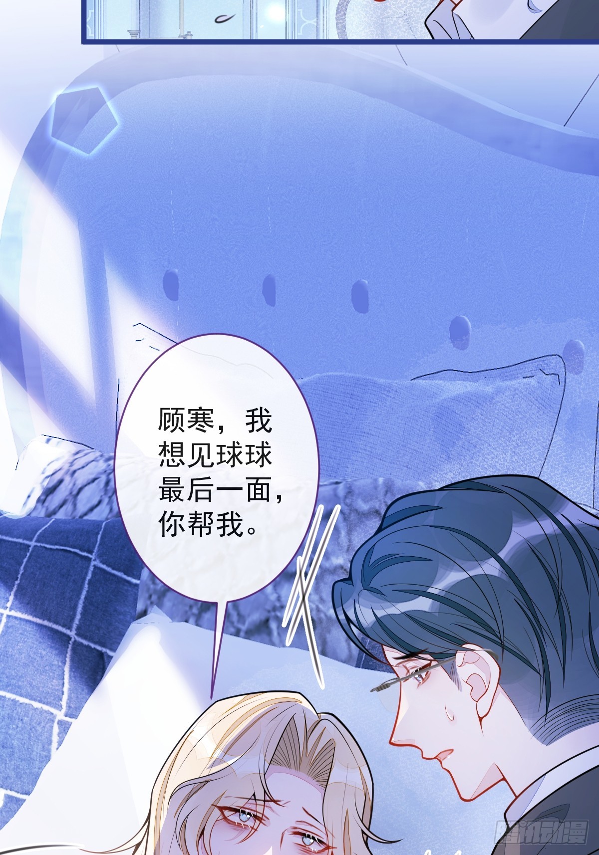 64-奶奶的愿望-第65话