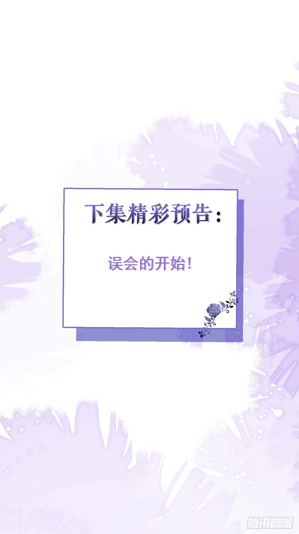 64-奶奶的愿望-第65话