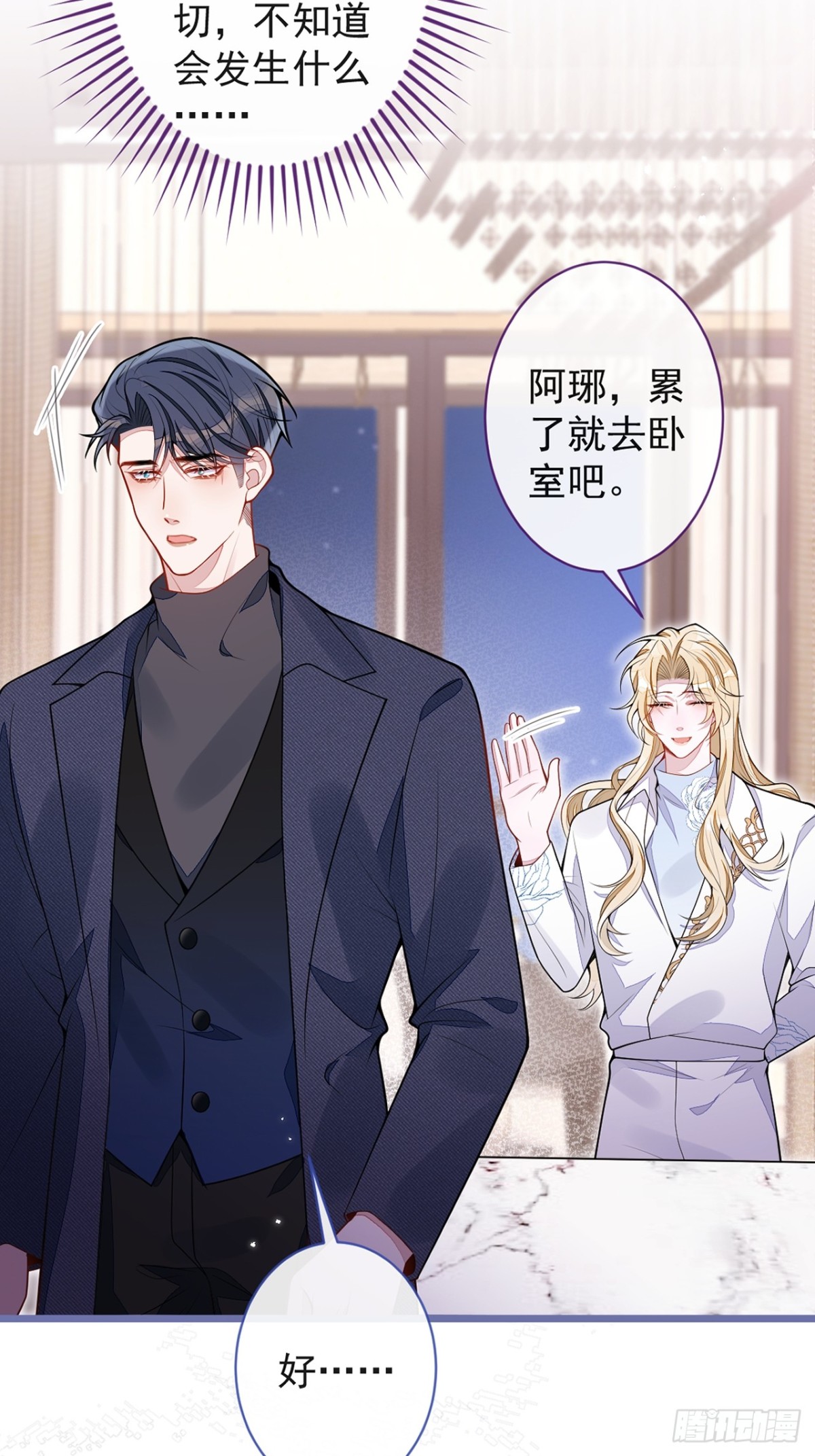 64-奶奶的愿望-第65话