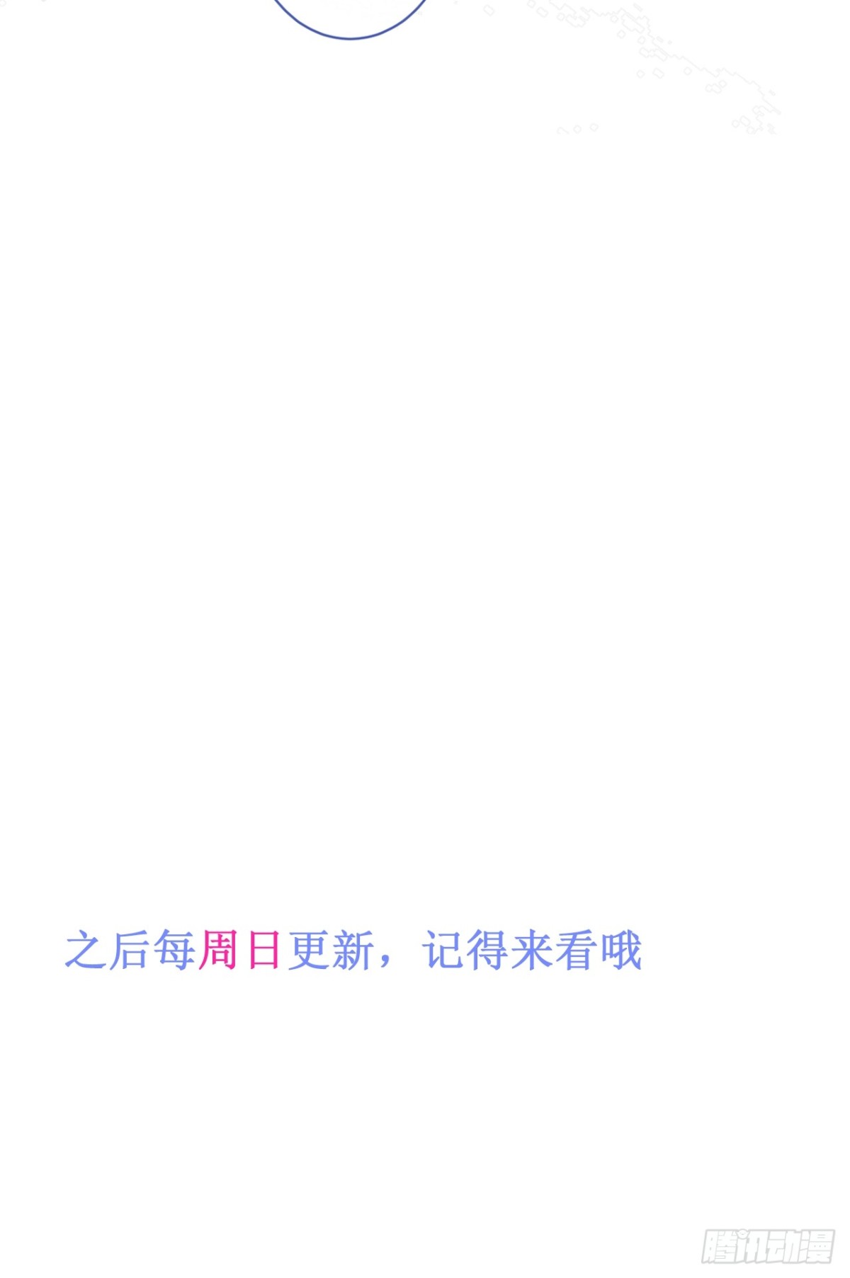 64-奶奶的愿望-第65话