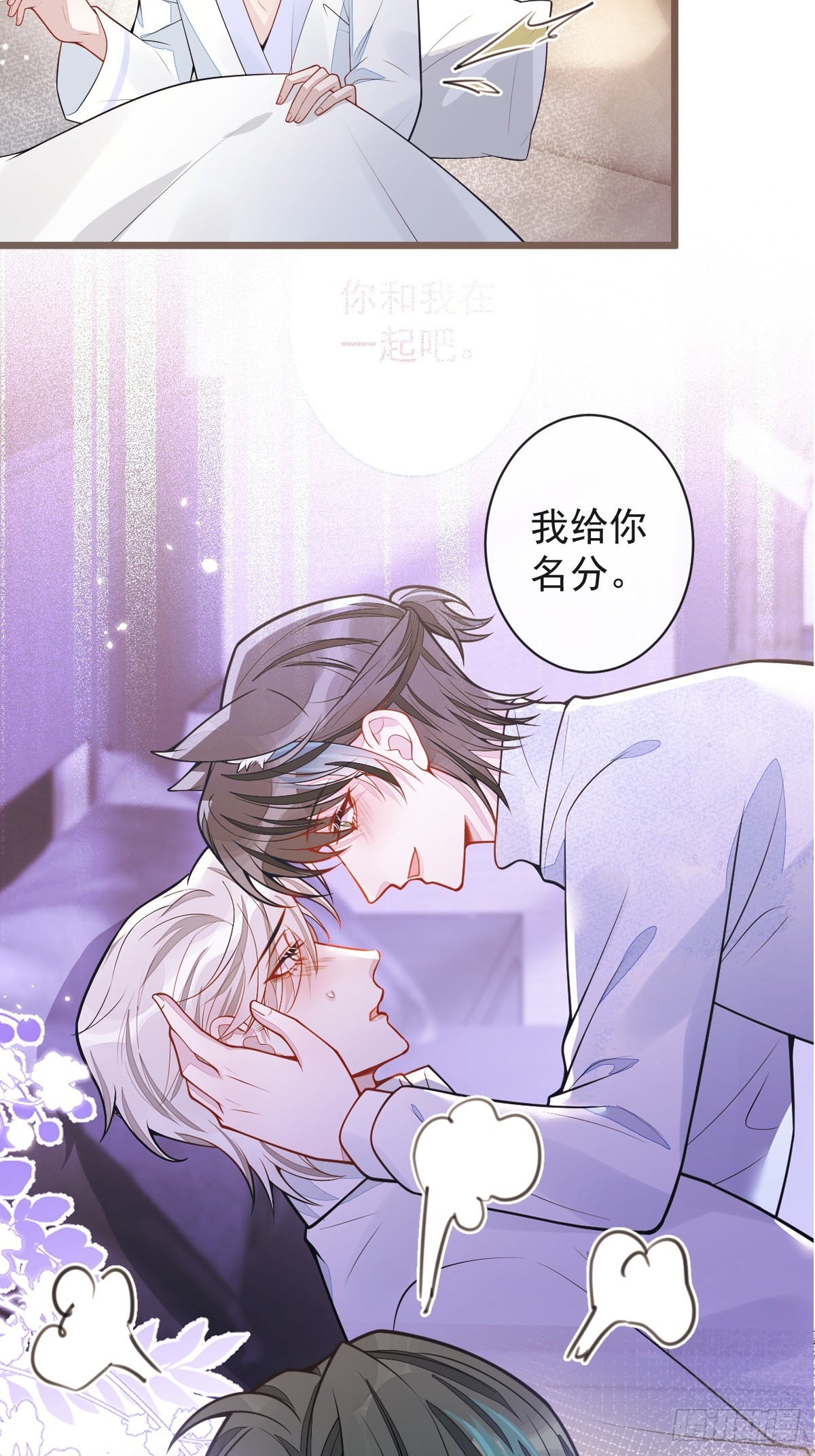 64-奶奶的愿望-第65话