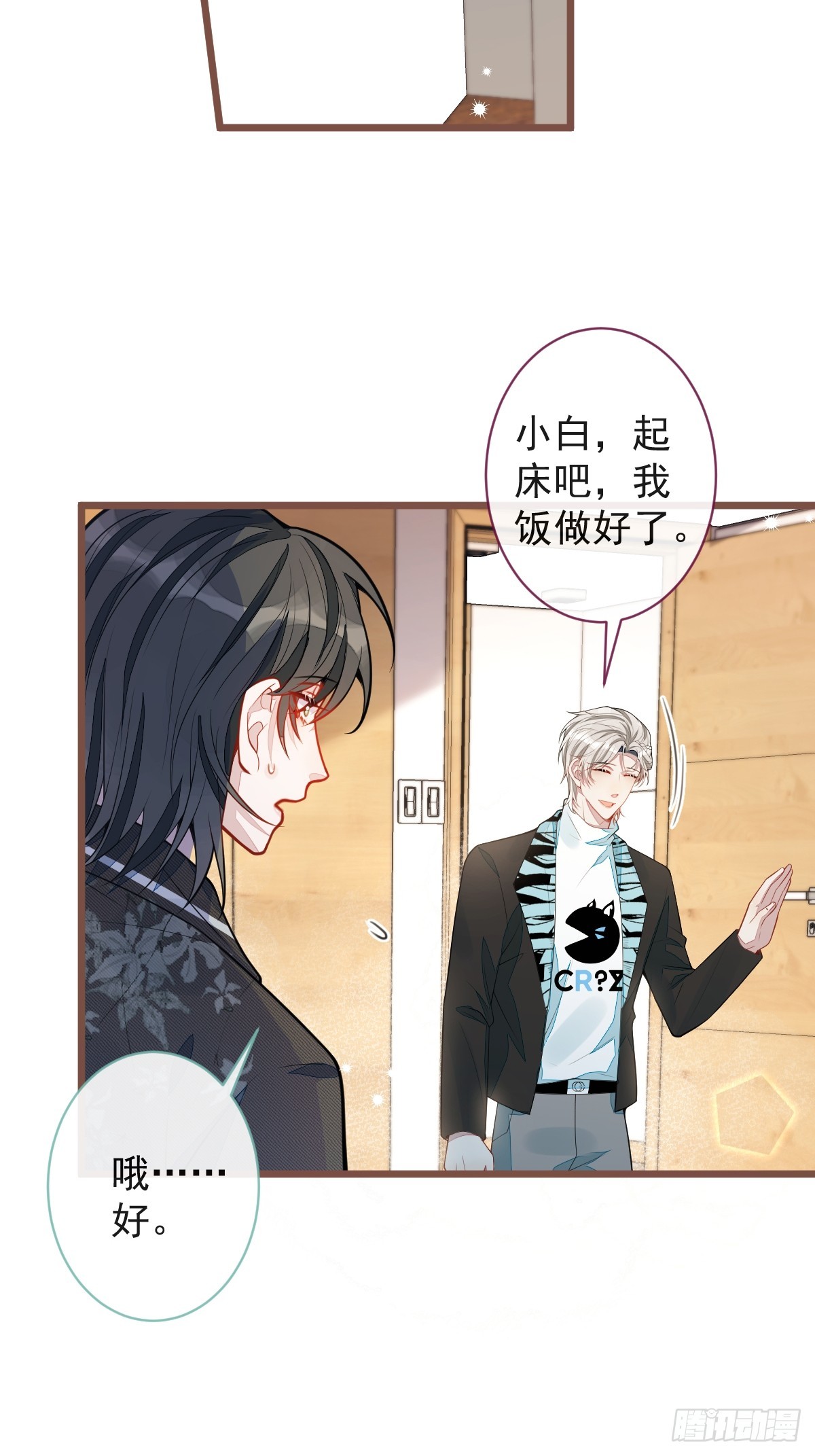 64-奶奶的愿望-第65话