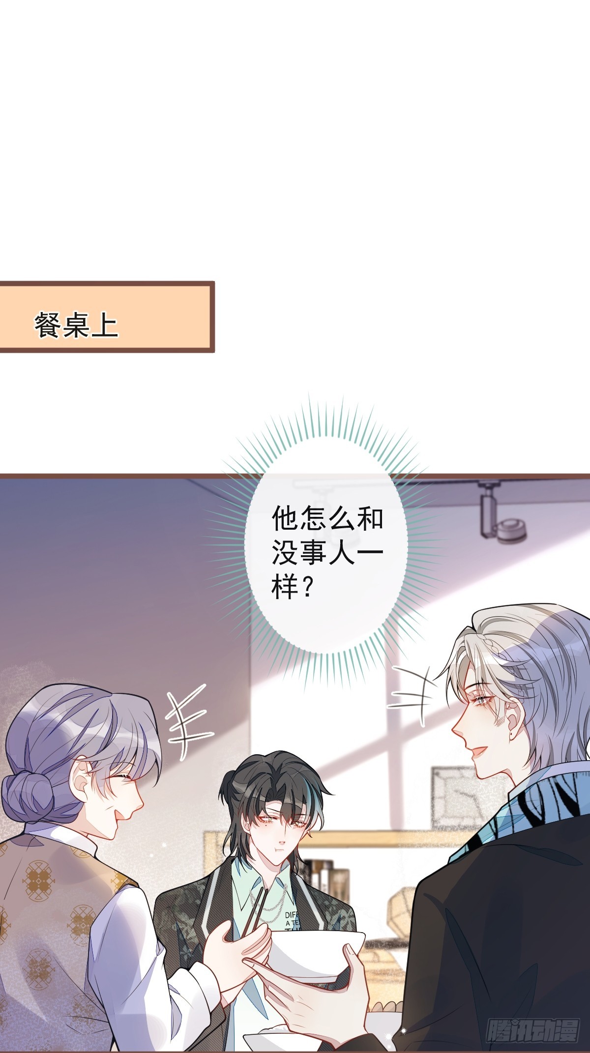 64-奶奶的愿望-第65话