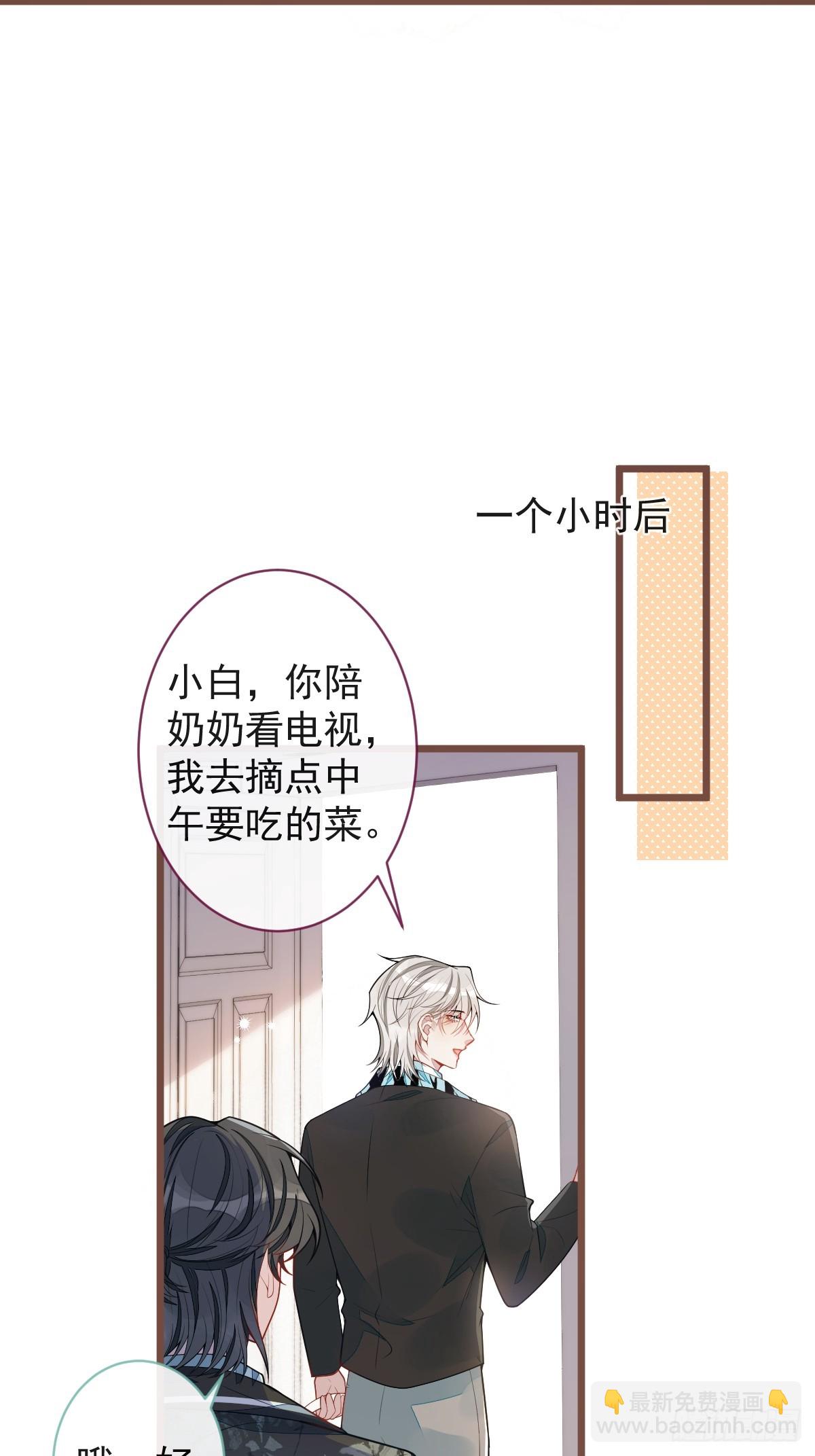 64-奶奶的愿望-第65话
