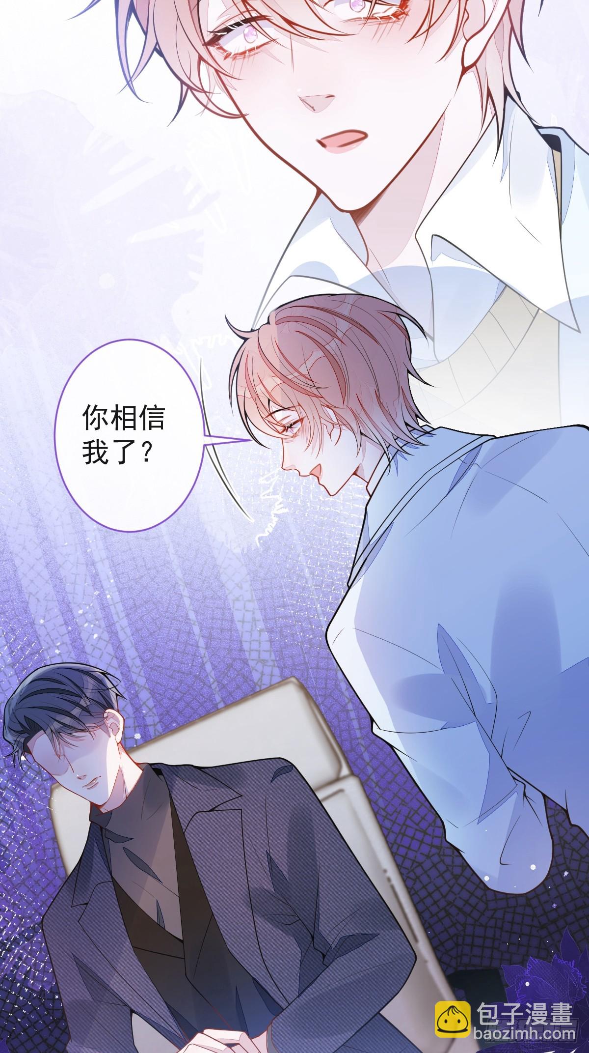 66-心死！-第67话