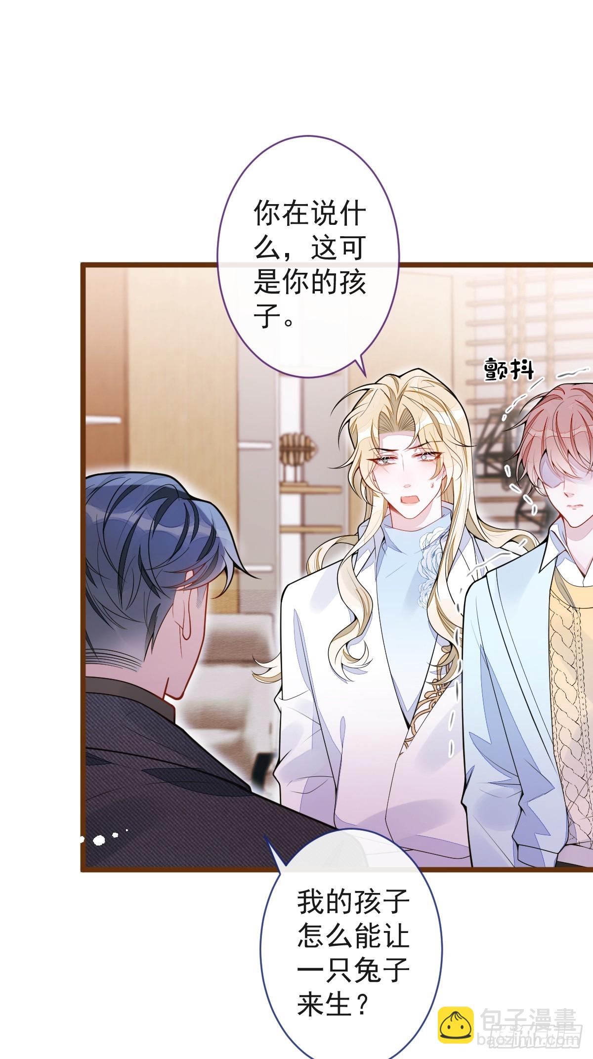 66-心死！-第67话