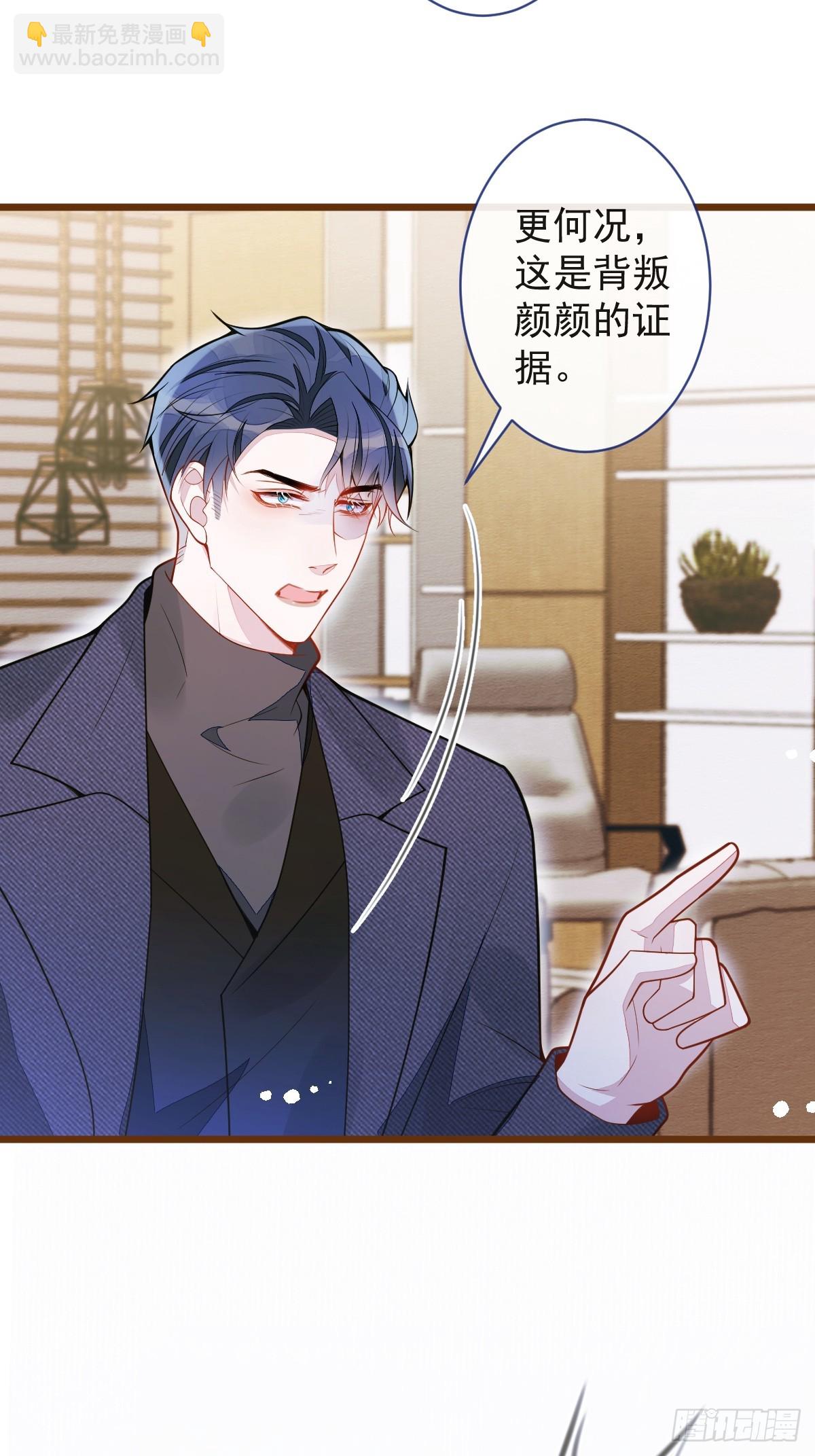 66-心死！-第67话