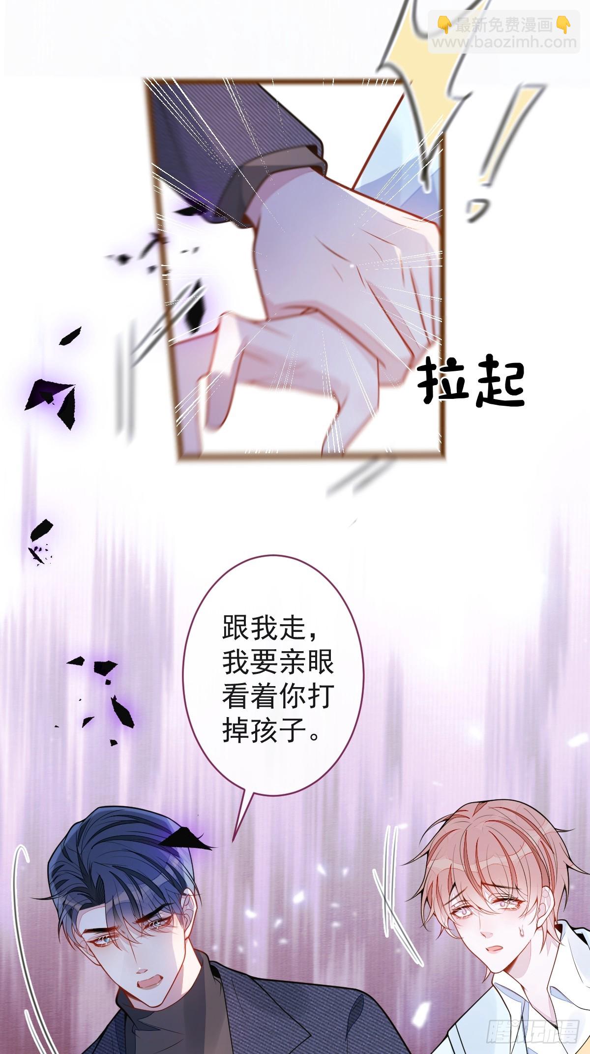66-心死！-第67话