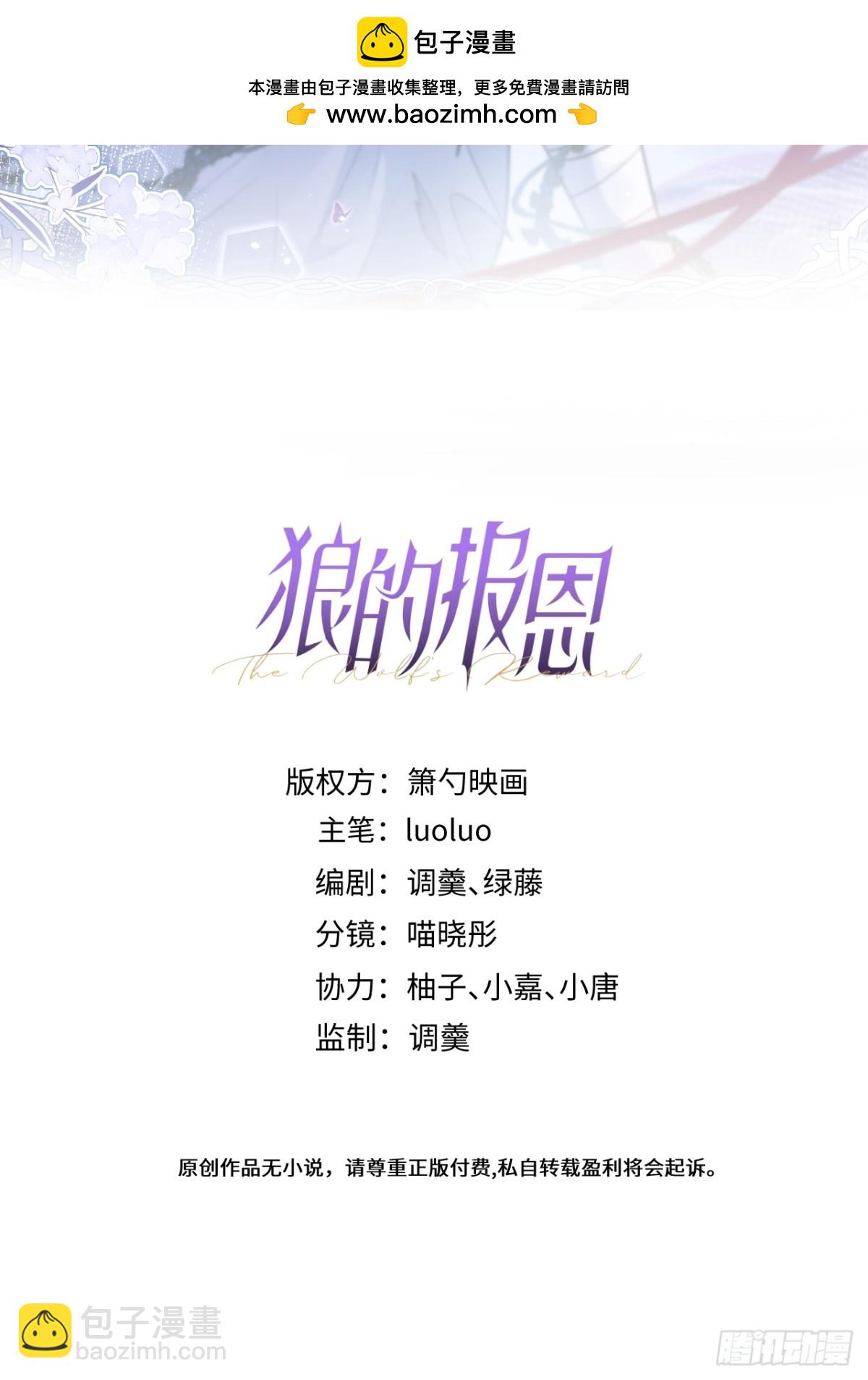 66-心死！-第67话