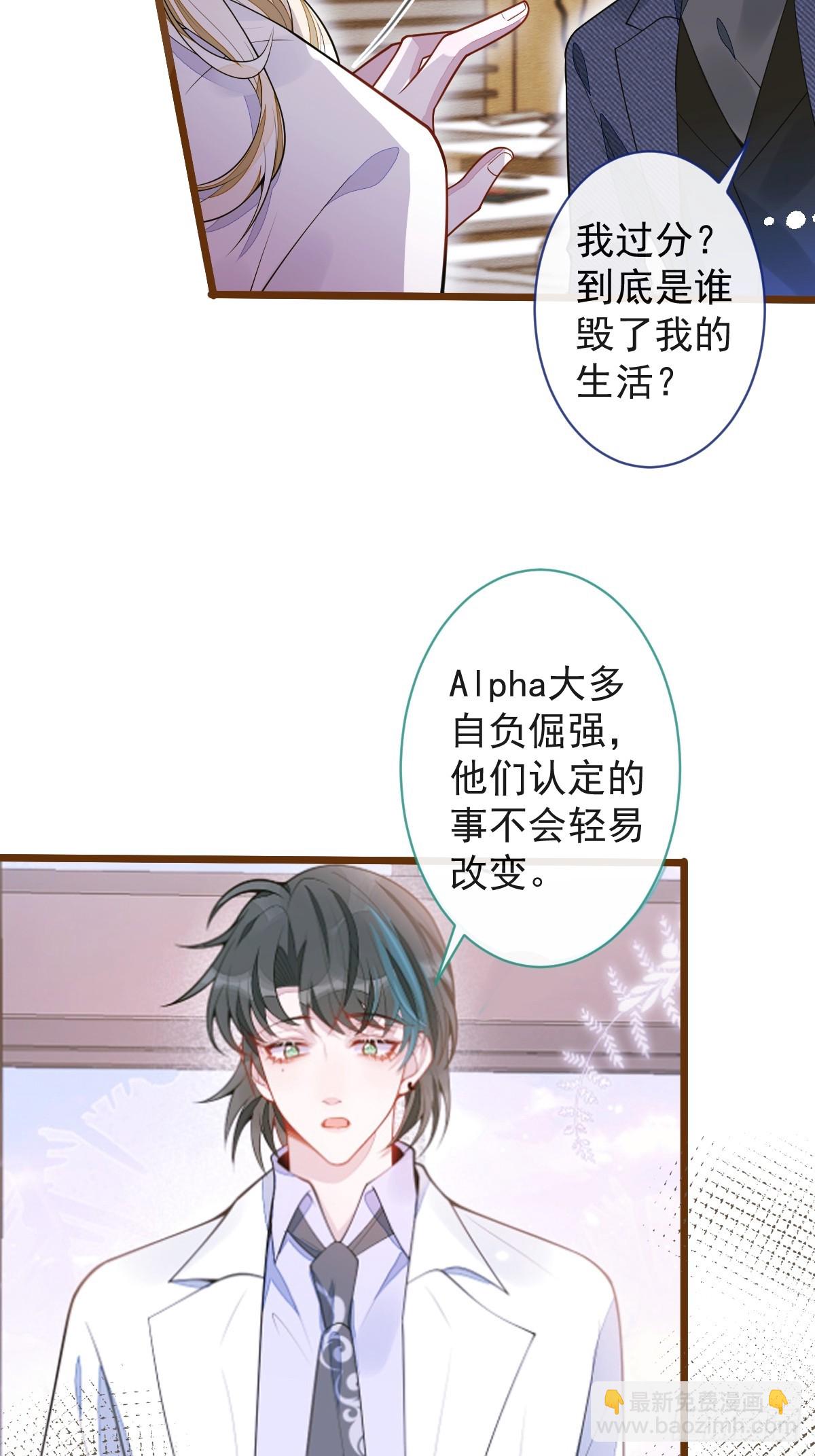 66-心死！-第67话