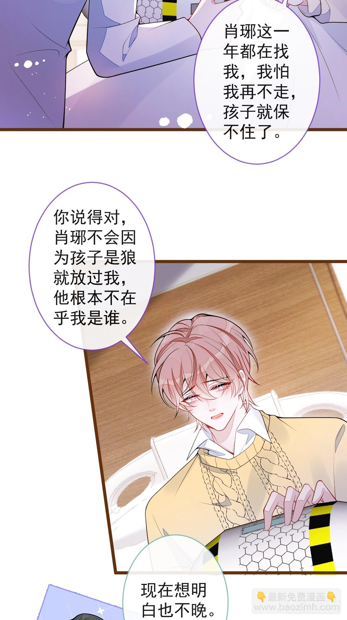 66-心死！-第67话