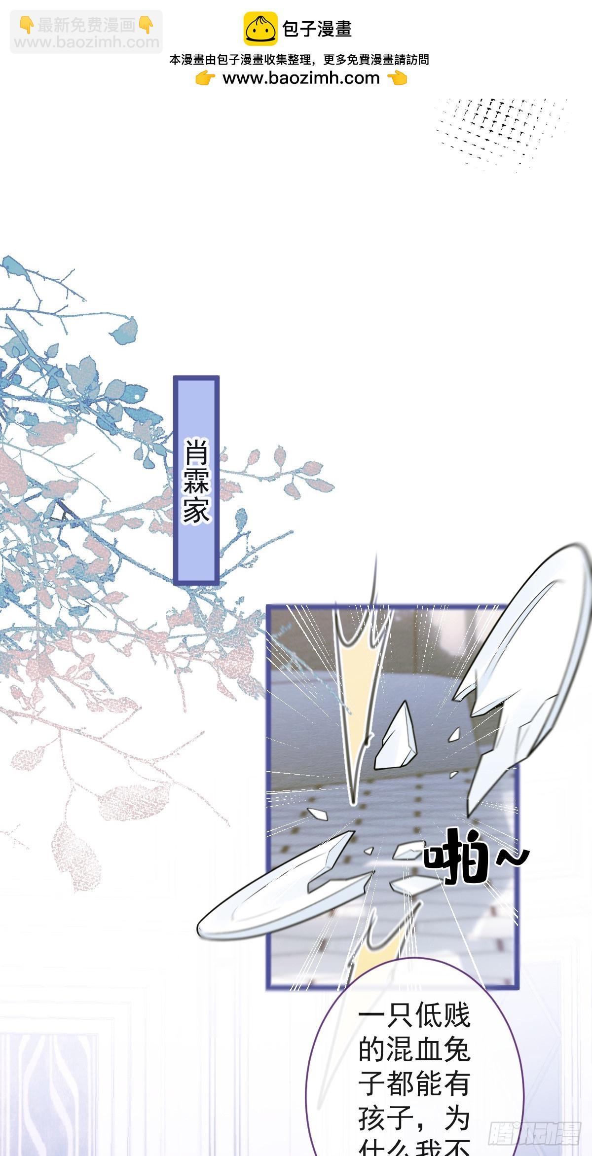 66-心死！-第67话