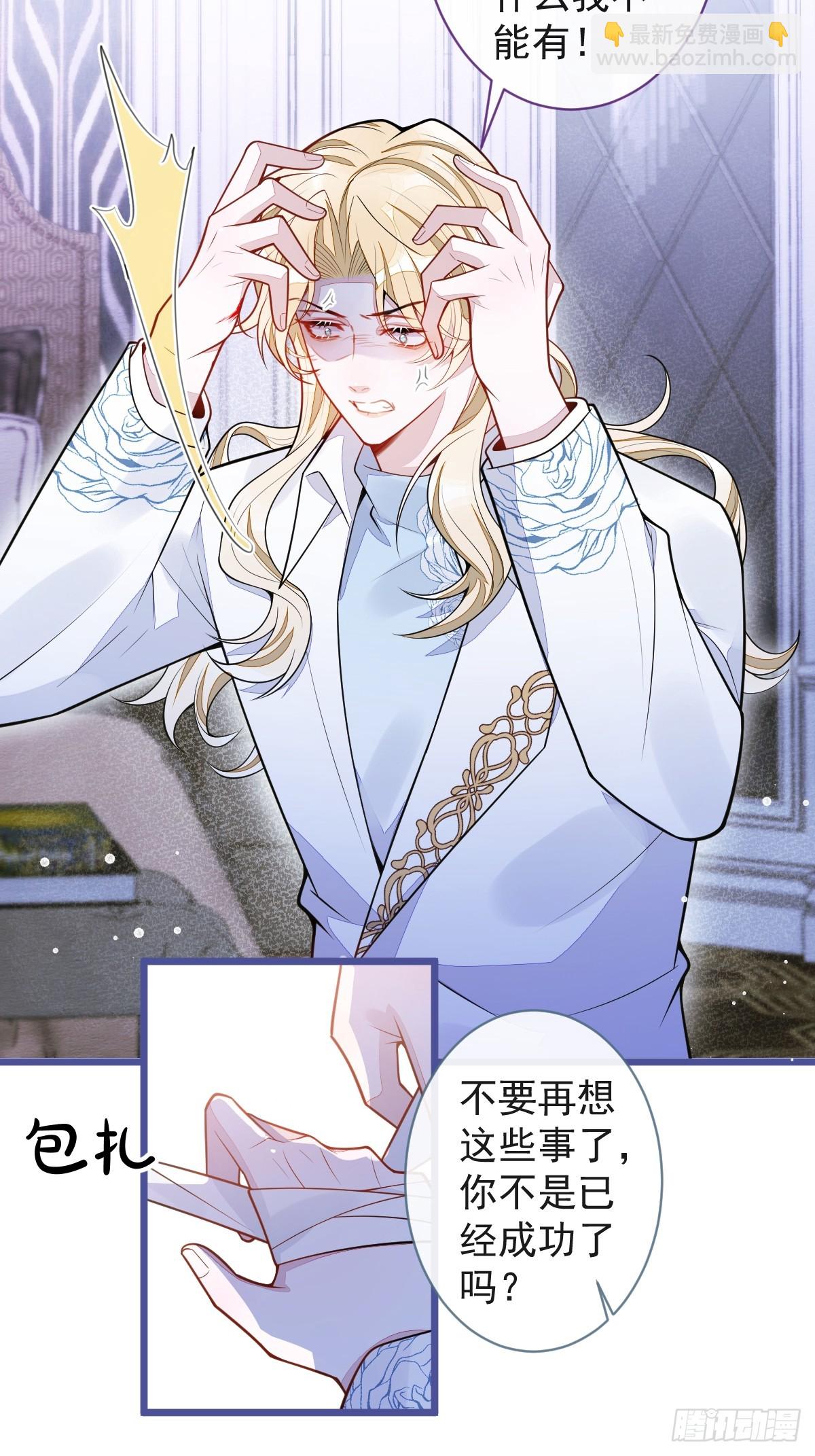 66-心死！-第67话