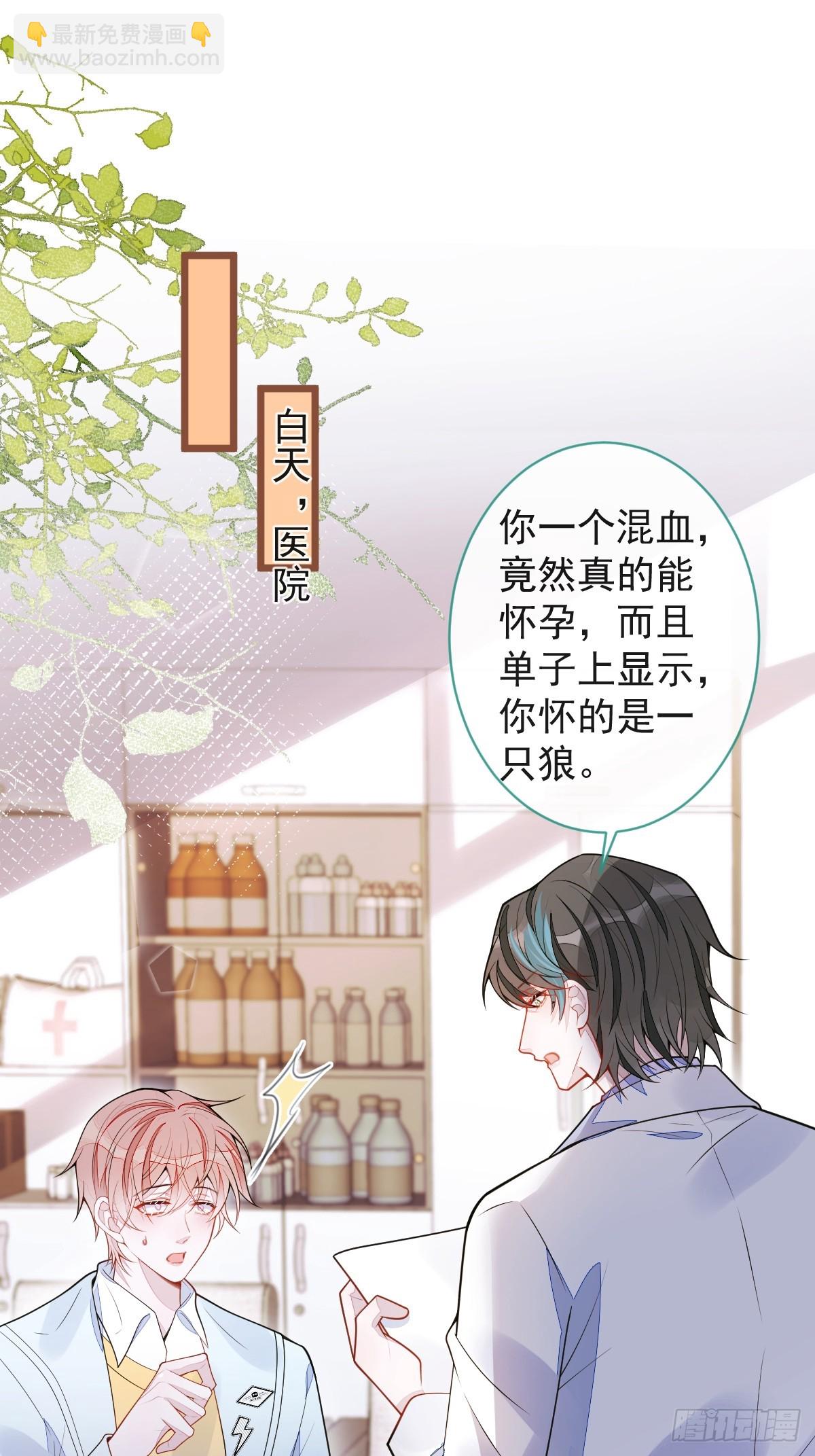 66-心死！-第67话