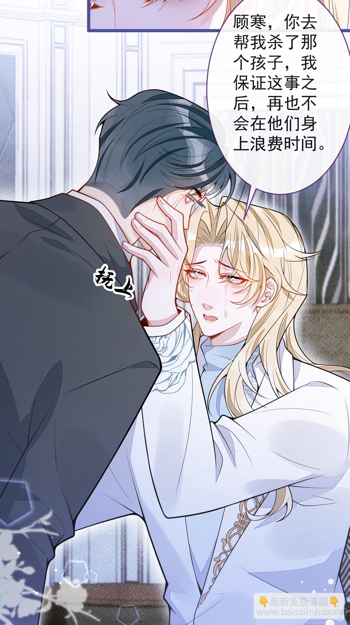 66-心死！-第67话