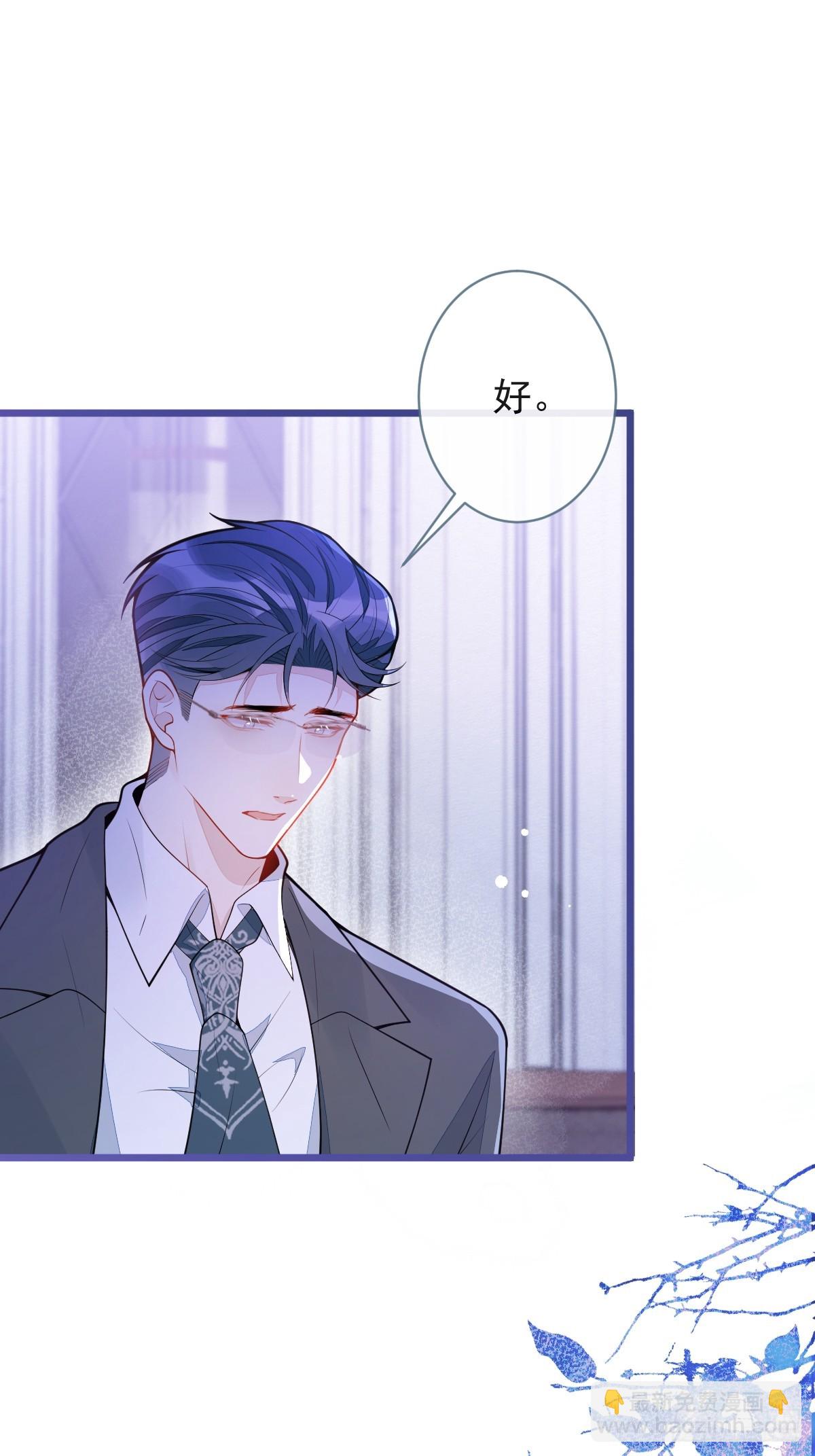 66-心死！-第67话