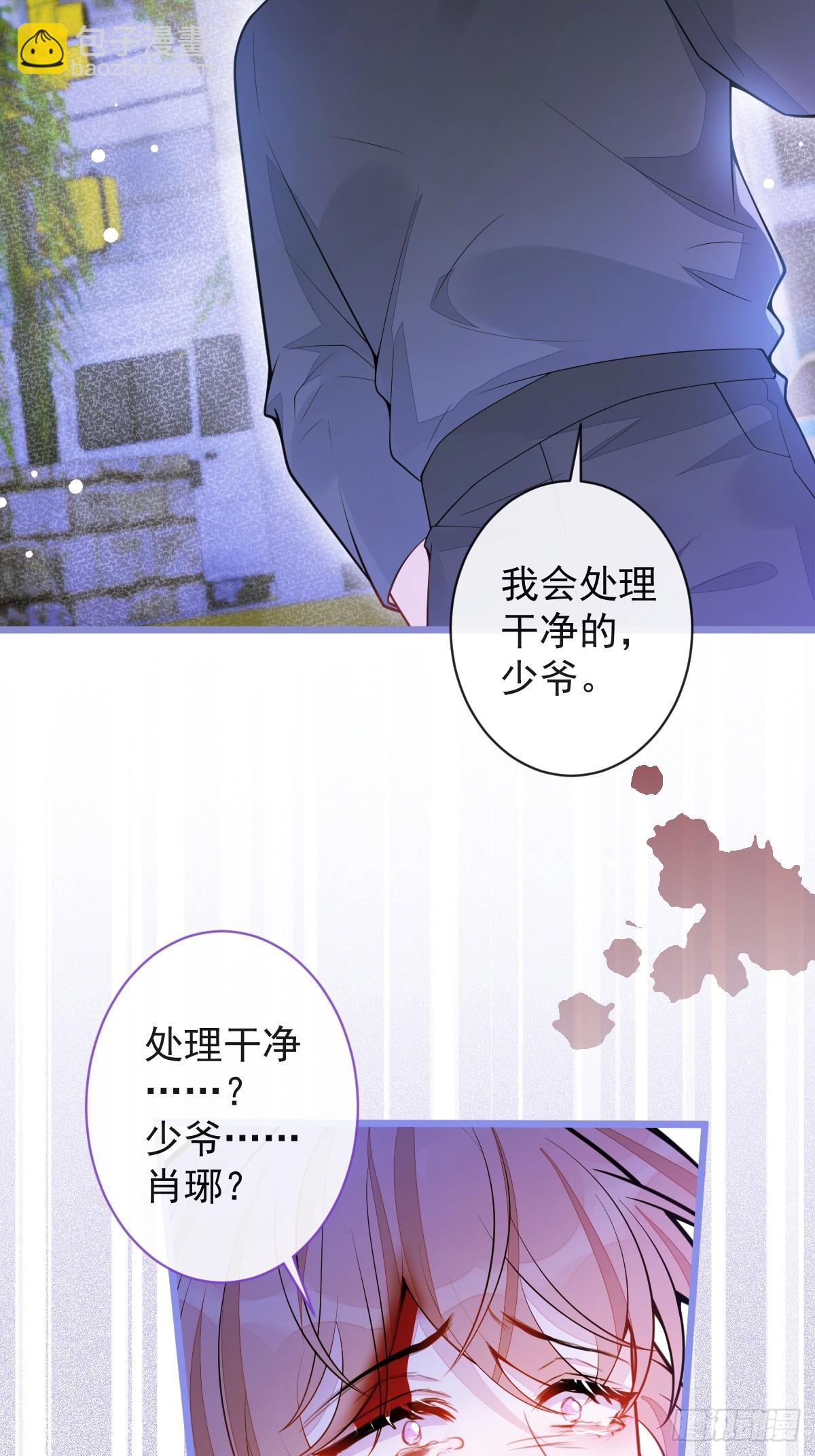 66-心死！-第67话