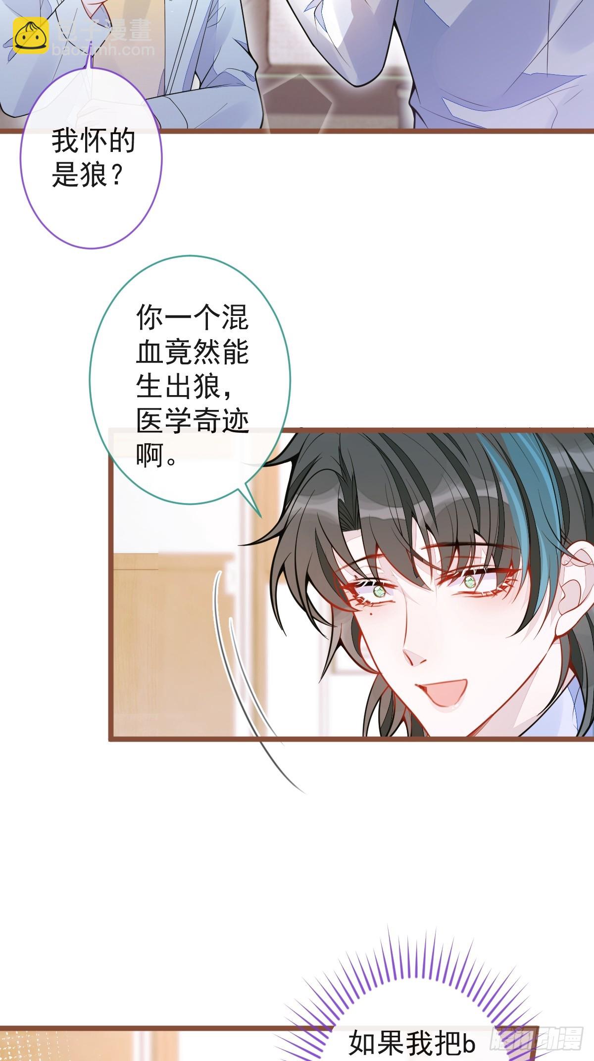 66-心死！-第67话