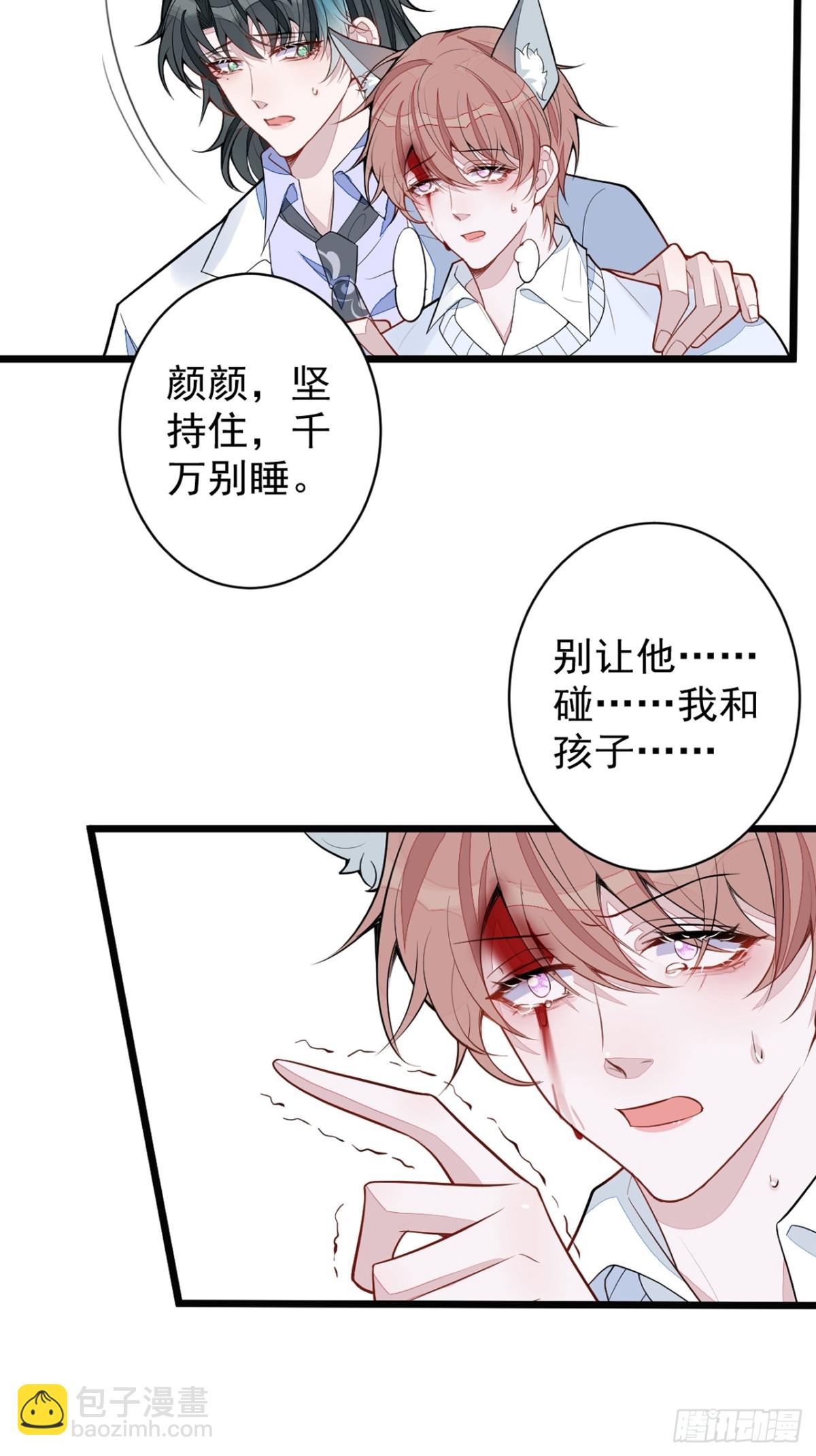 66-心死！-第67话